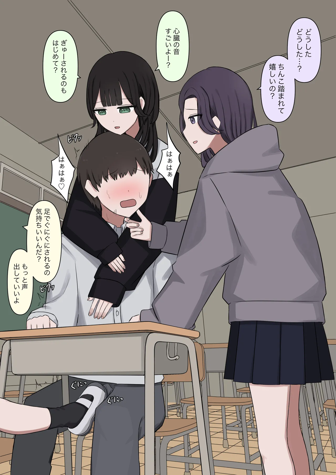 Four masters page 8 full