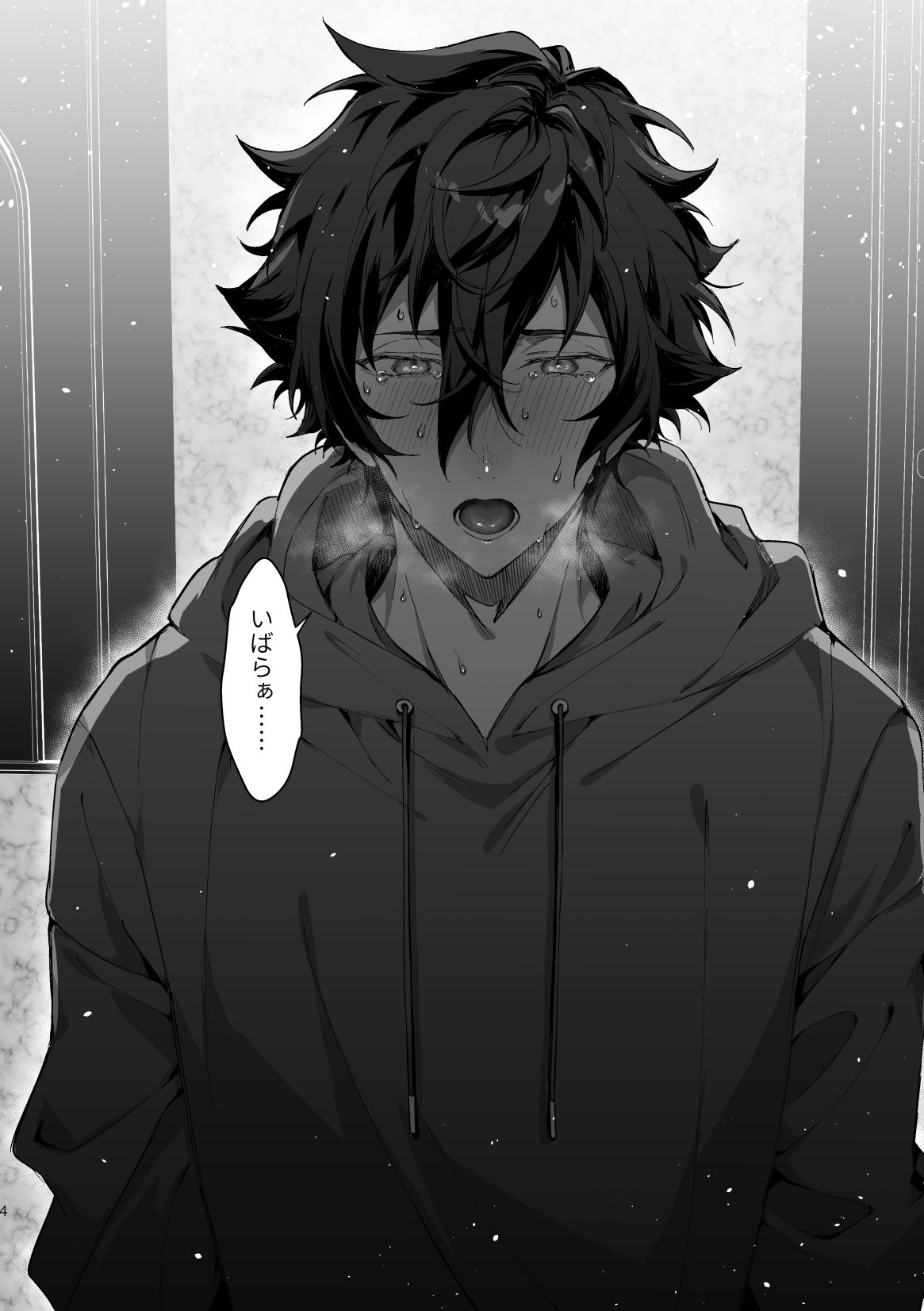 Love Potion Overdose page 3 full