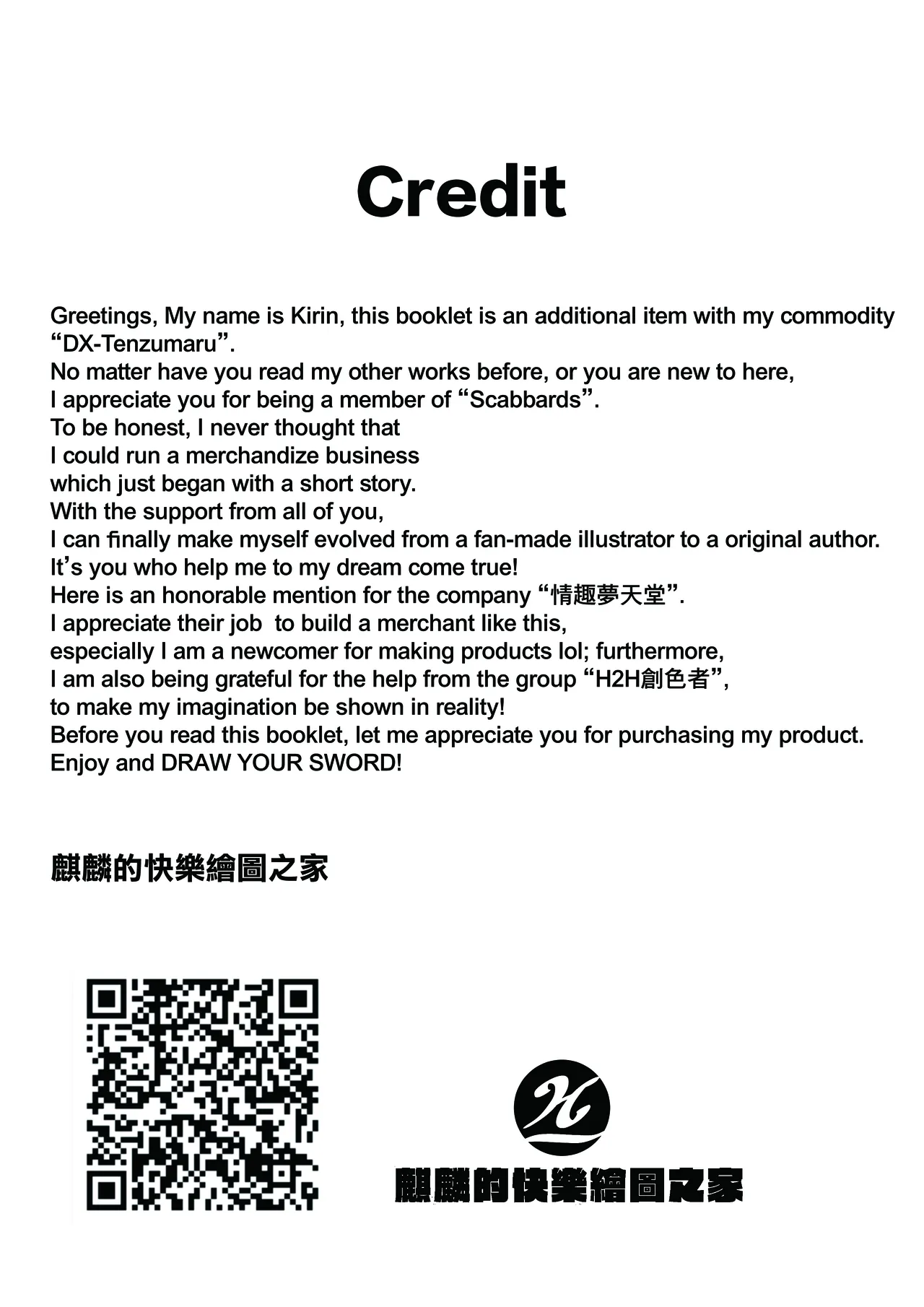 Bead-Pulling Samurai page 4 full