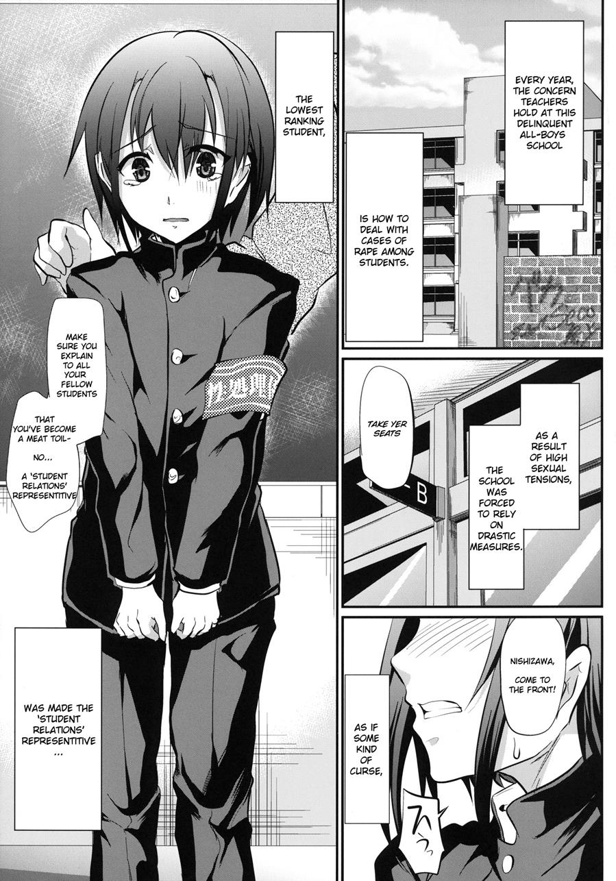 Danshikou no Niku Benki-Kun page 4 full