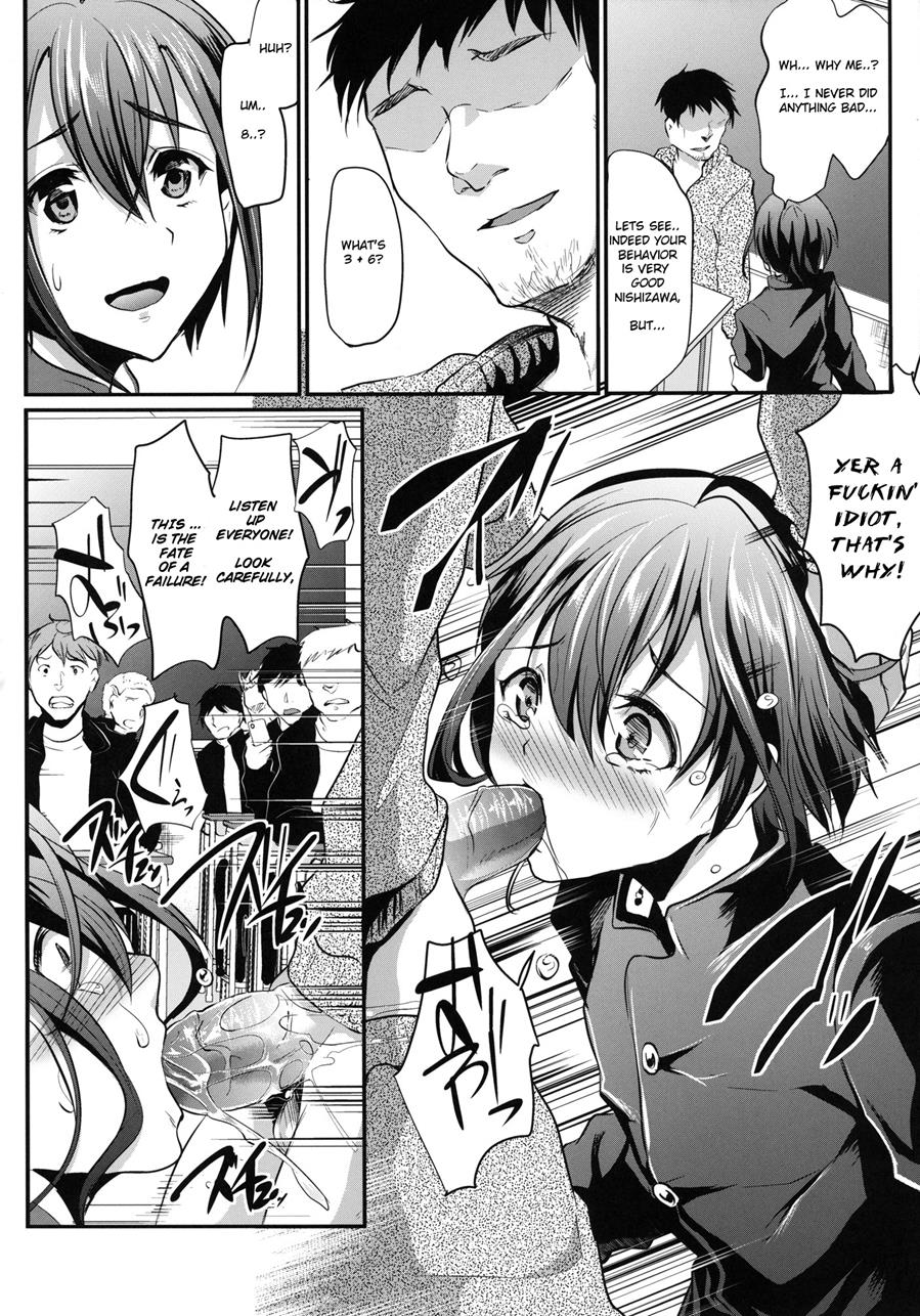 Danshikou no Niku Benki-Kun page 5 full