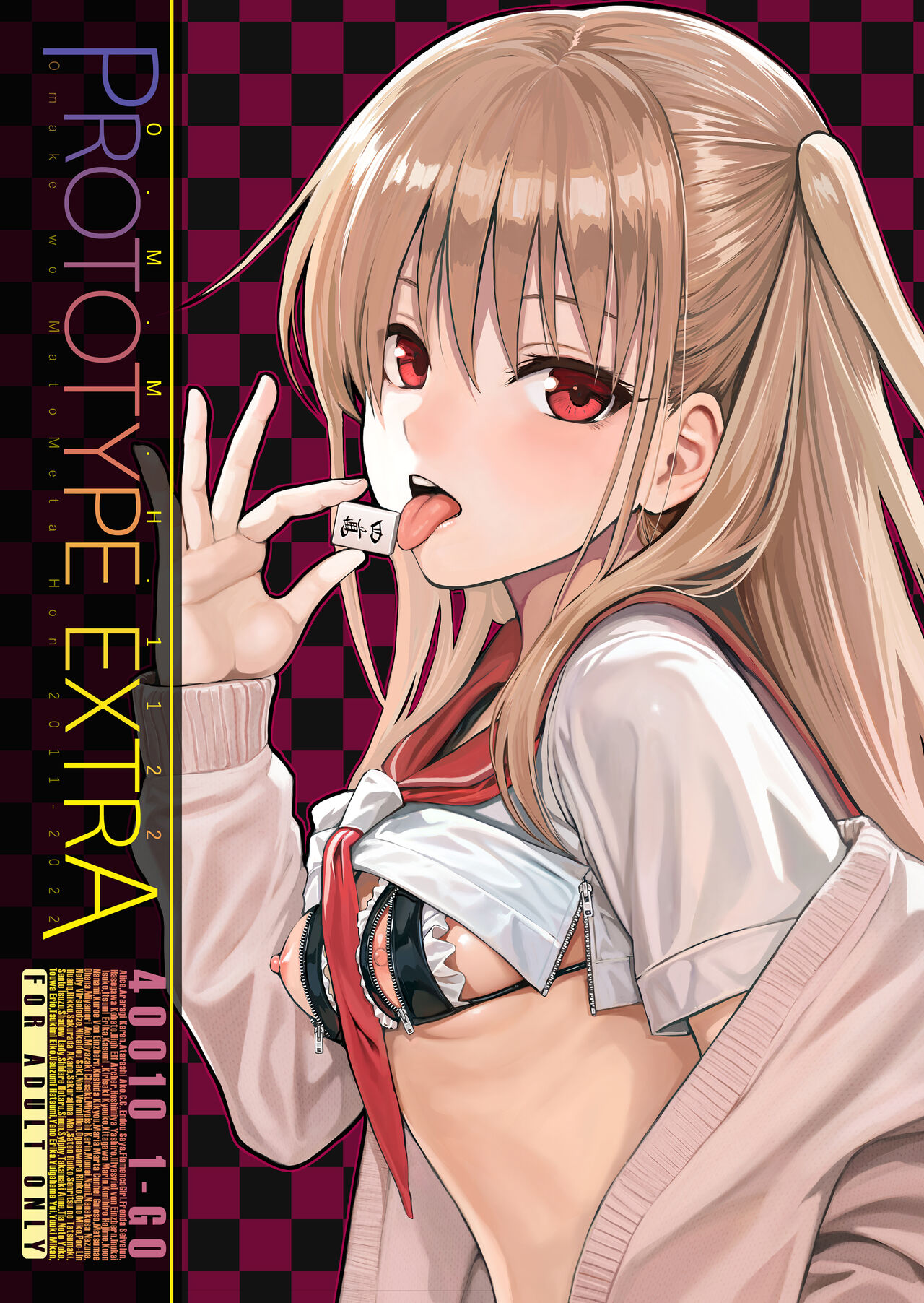 Prototype Extra page 1 full