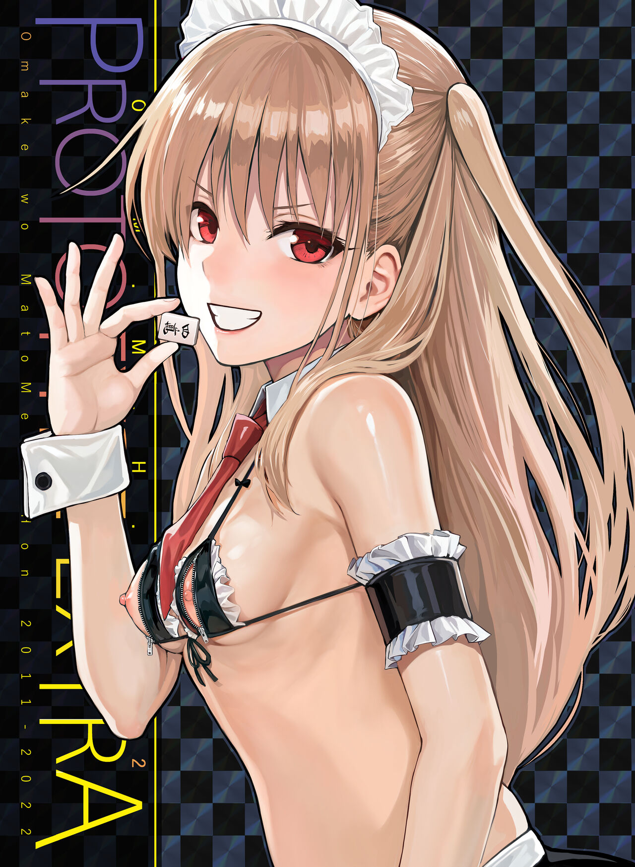 Prototype Extra page 3 full