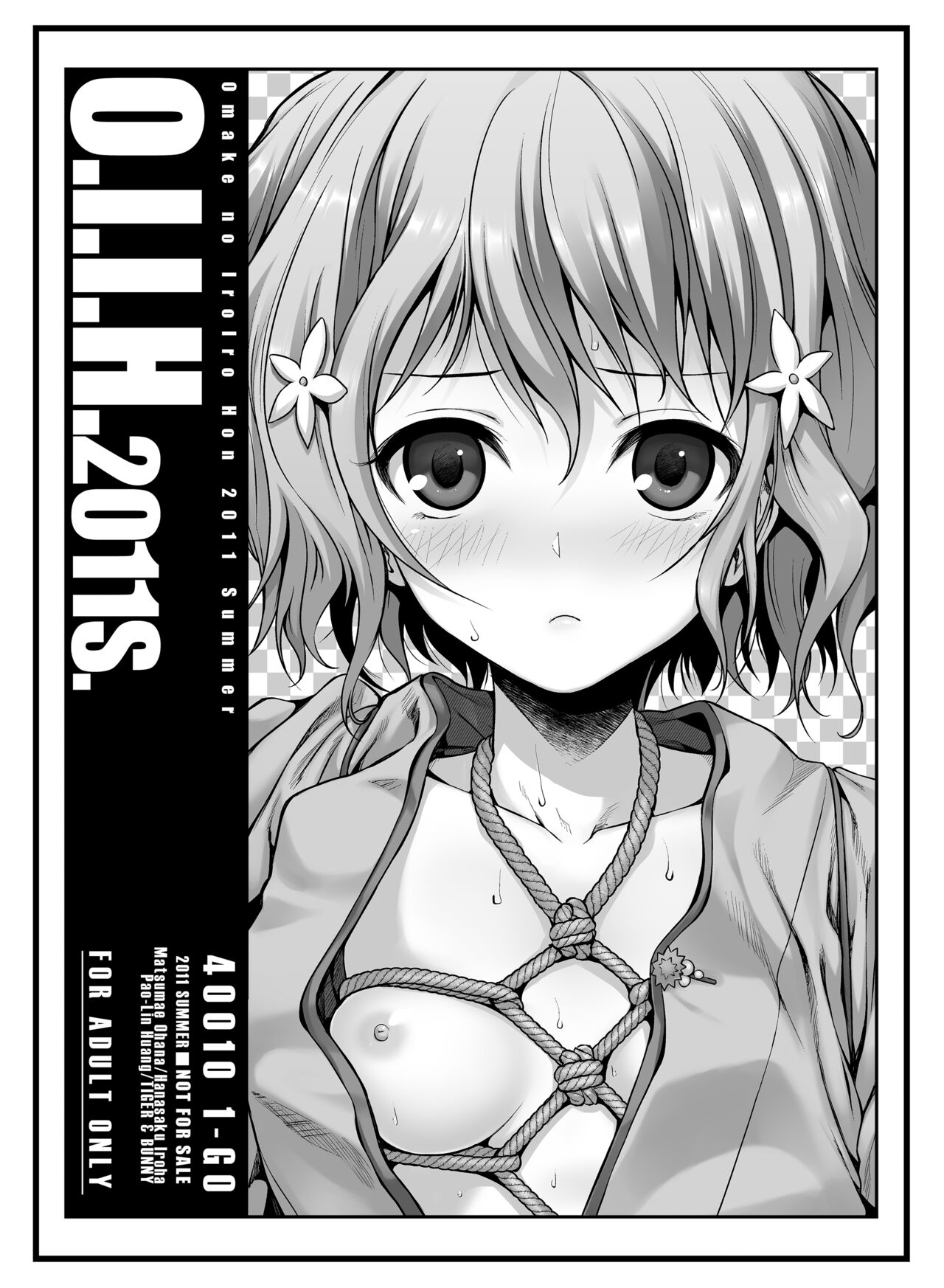 Prototype Extra page 5 full