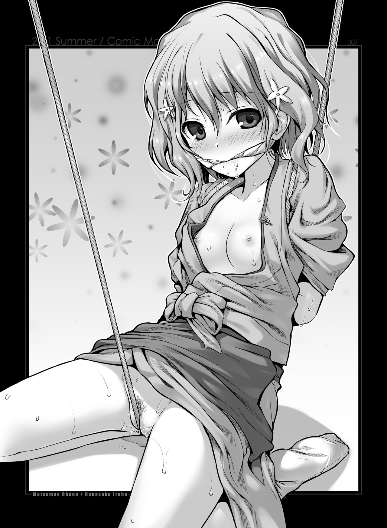 Prototype Extra page 7 full