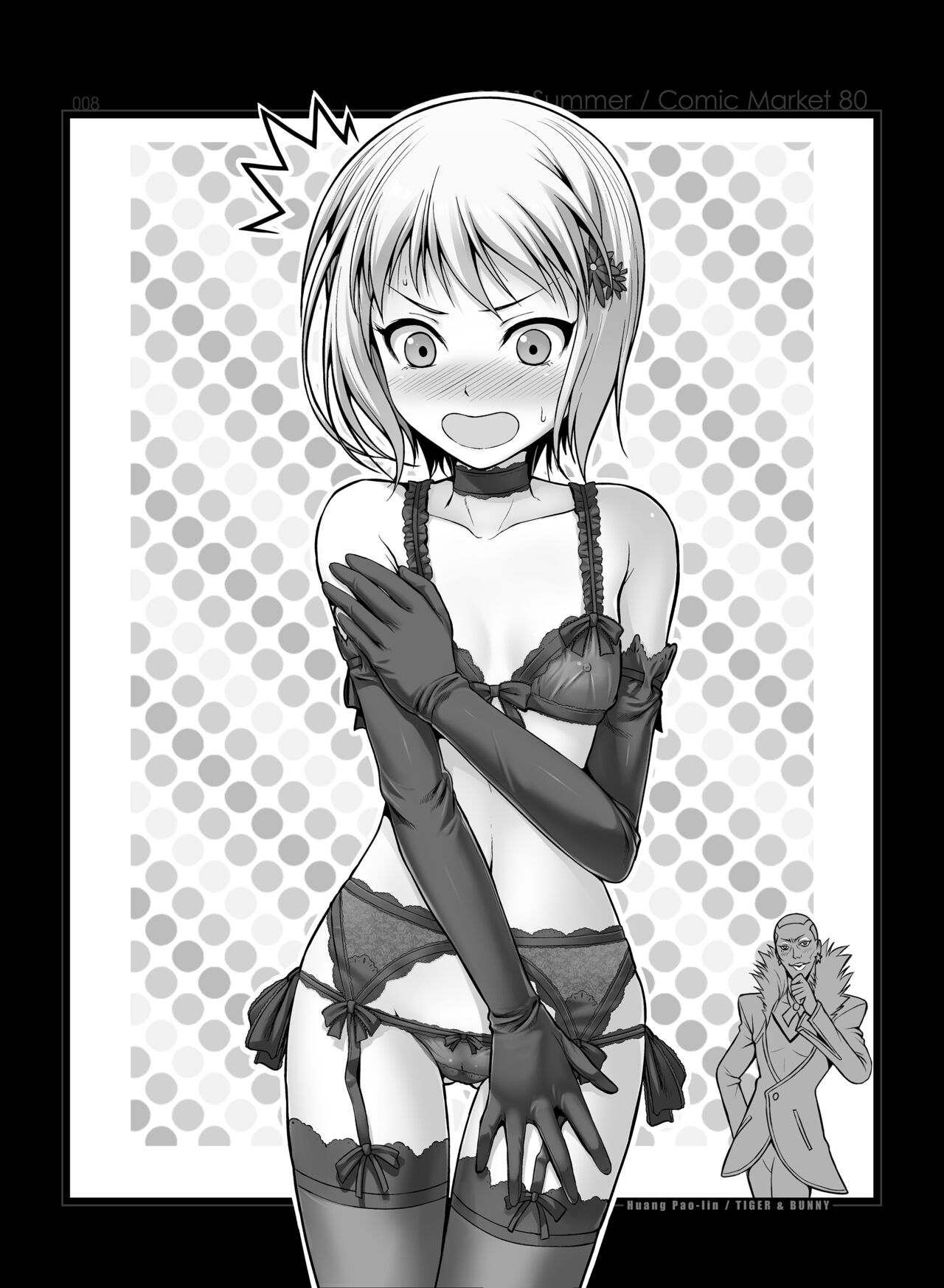 Prototype Extra page 8 full