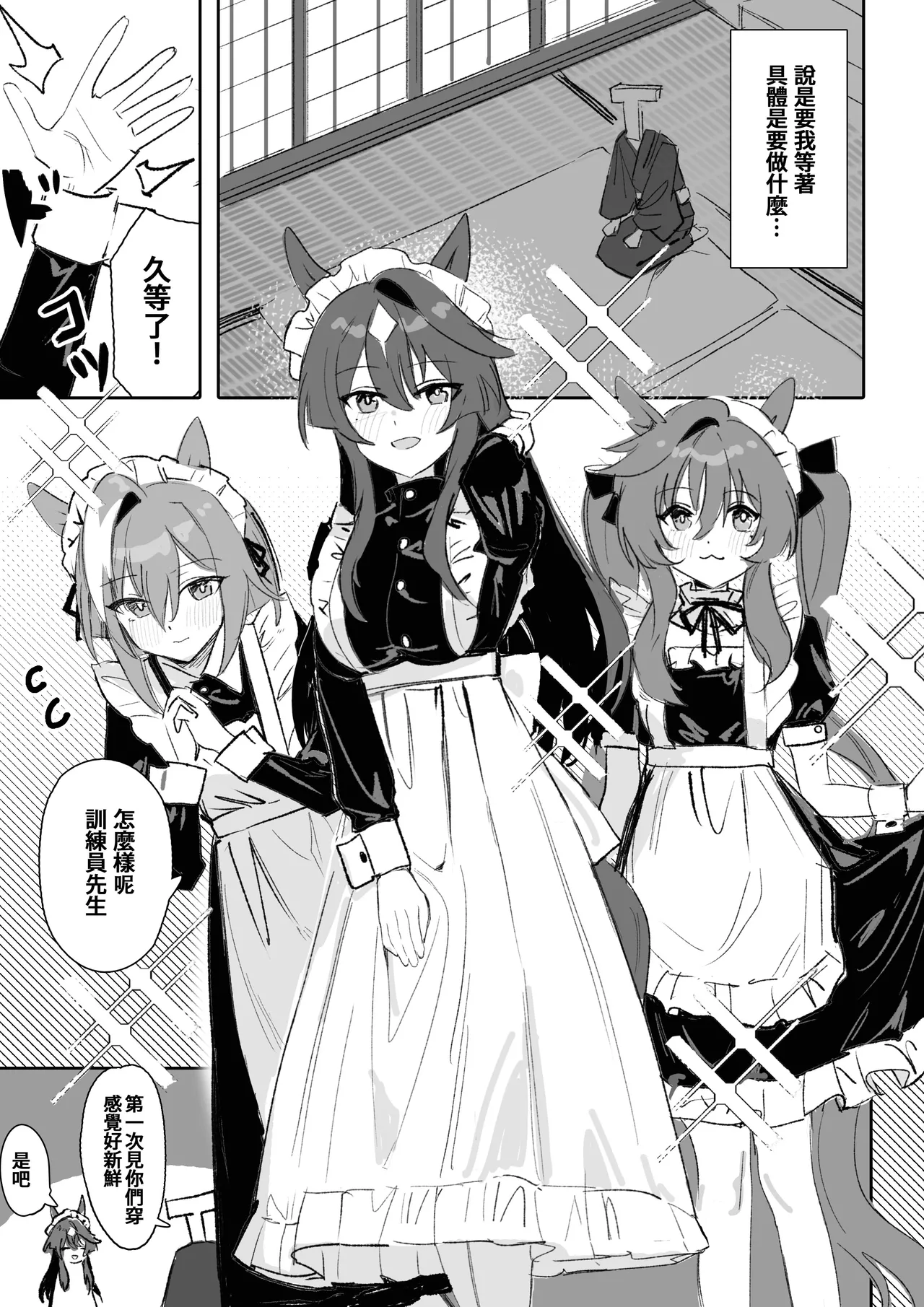 Marine Blue page 3 full