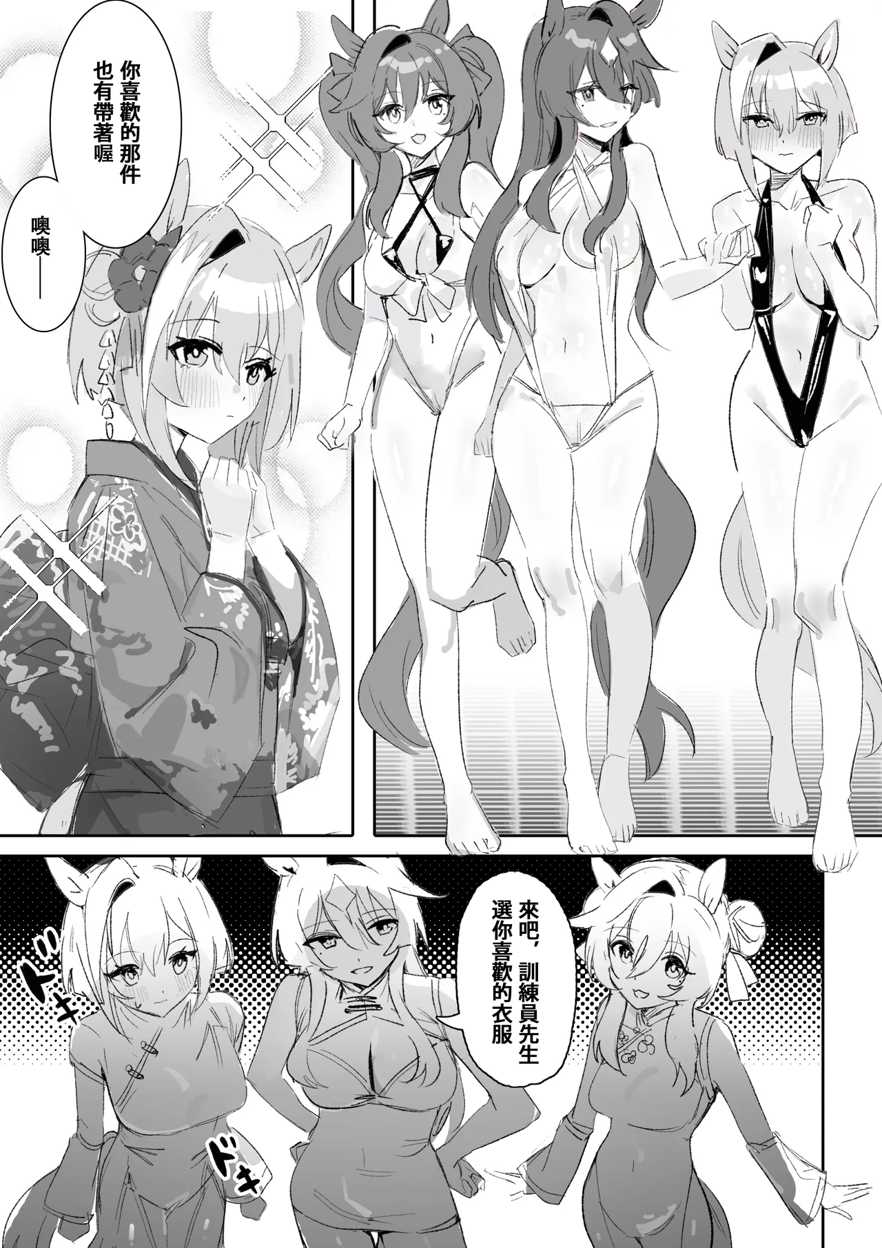 Marine Blue page 5 full