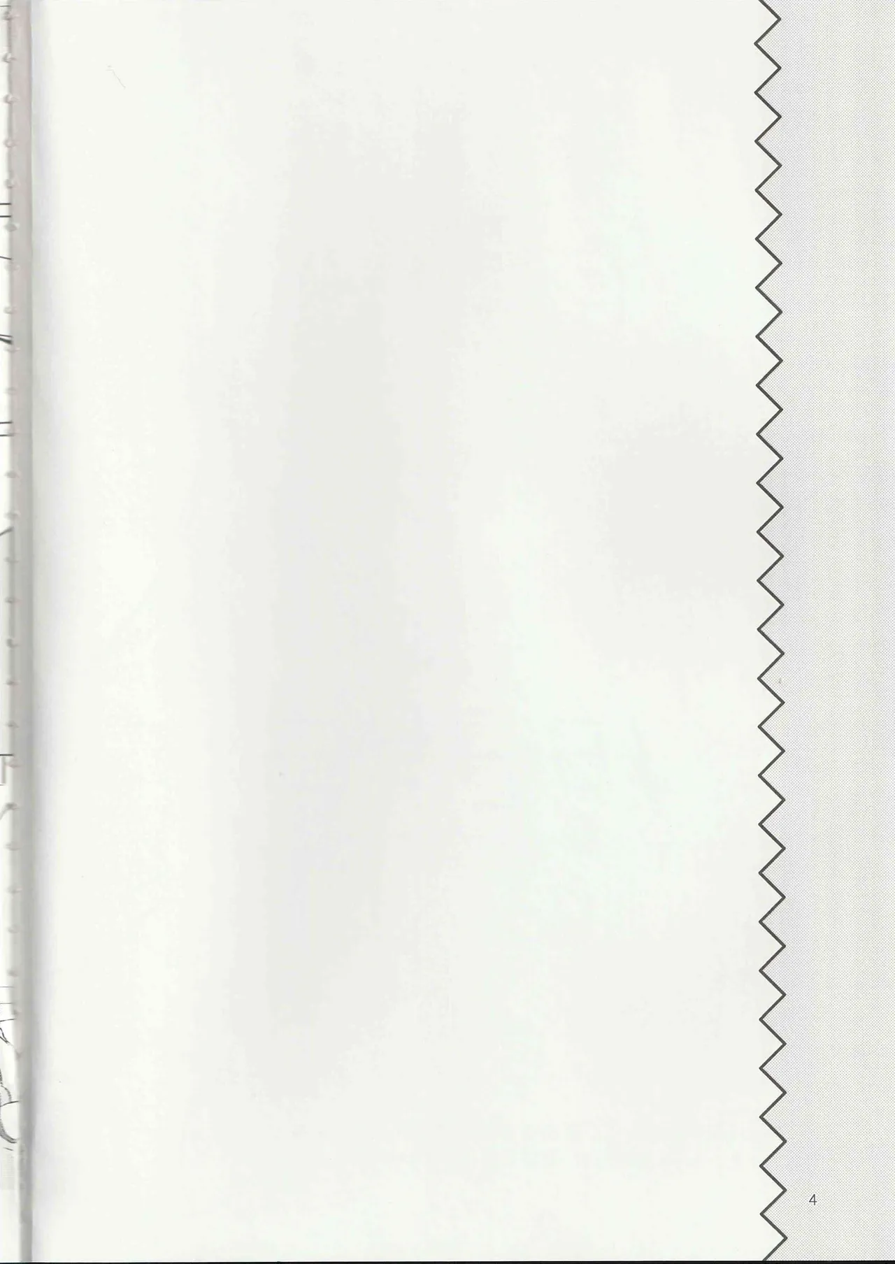 Ichi-nichi 24-kai page 3 full