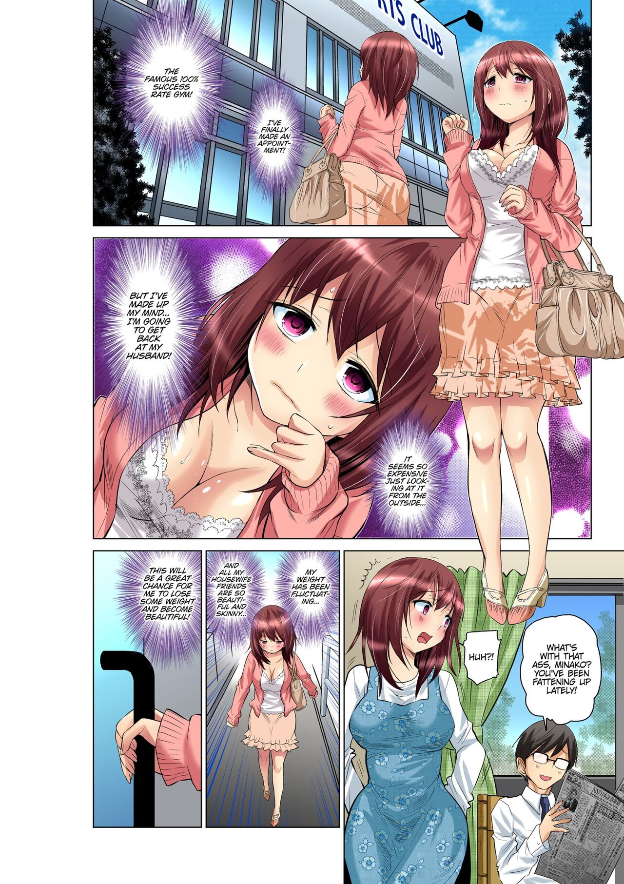 Hitozuma Ero Sugidaro ww Omaera mo Mitemiro www 1-2 | OTHER PEOPLE'S WIVES ARE SO HOT! LOL COME TAKE A LOOK, GUYS! LMAO 1-2 page 2 full