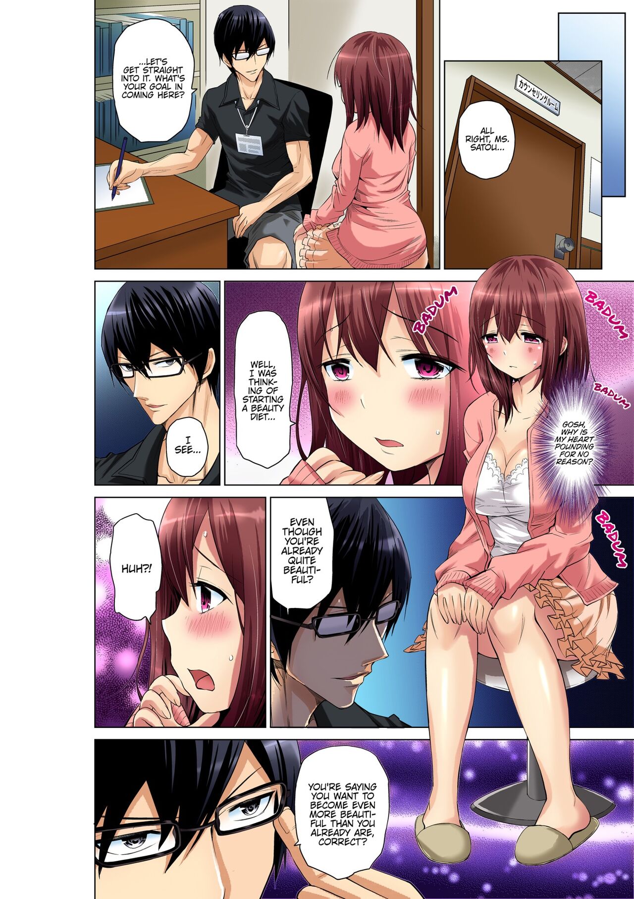 Hitozuma Ero Sugidaro ww Omaera mo Mitemiro www 1-2 | OTHER PEOPLE'S WIVES ARE SO HOT! LOL COME TAKE A LOOK, GUYS! LMAO 1-2 page 4 full