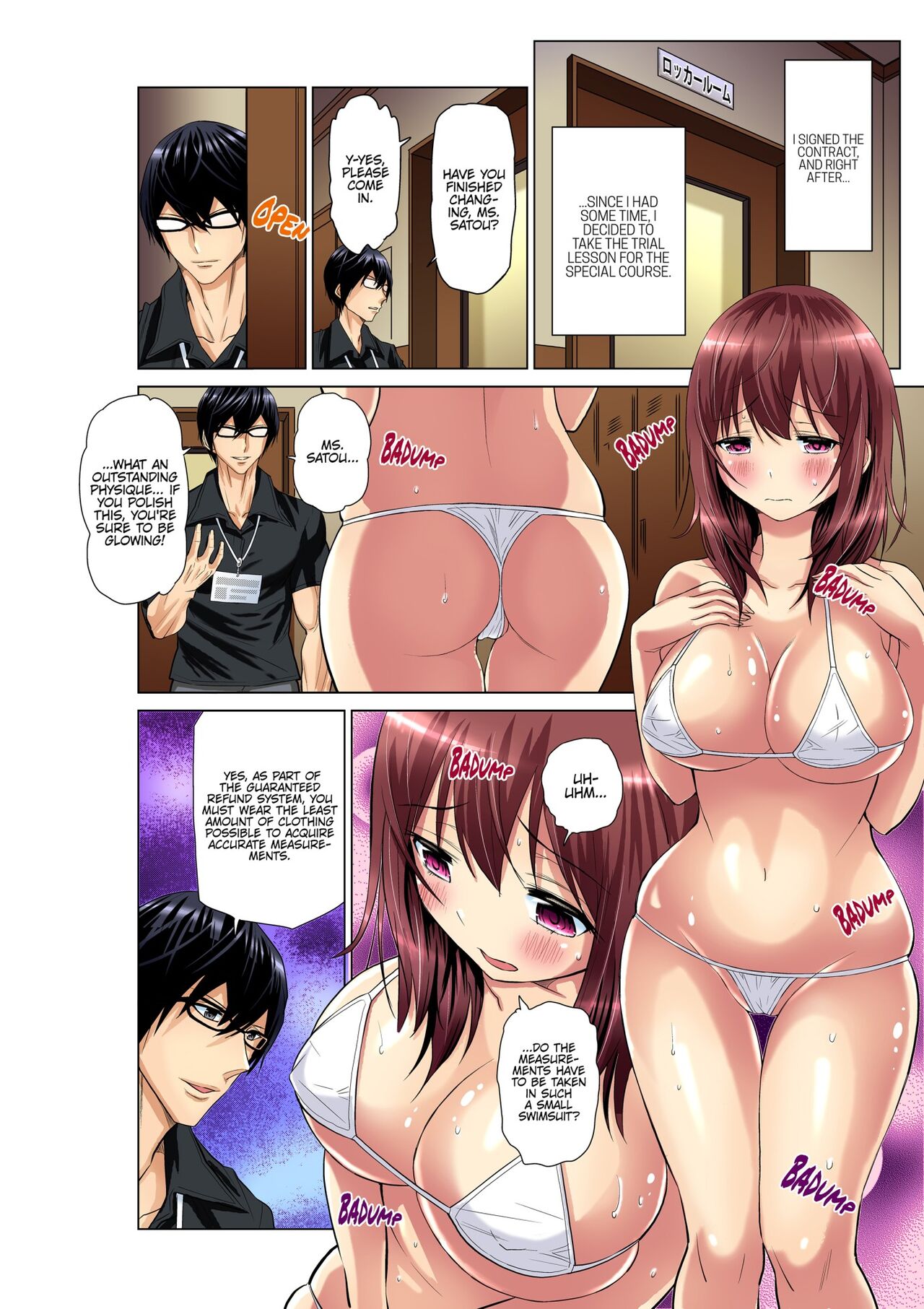Hitozuma Ero Sugidaro ww Omaera mo Mitemiro www 1-2 | OTHER PEOPLE'S WIVES ARE SO HOT! LOL COME TAKE A LOOK, GUYS! LMAO 1-2 page 8 full