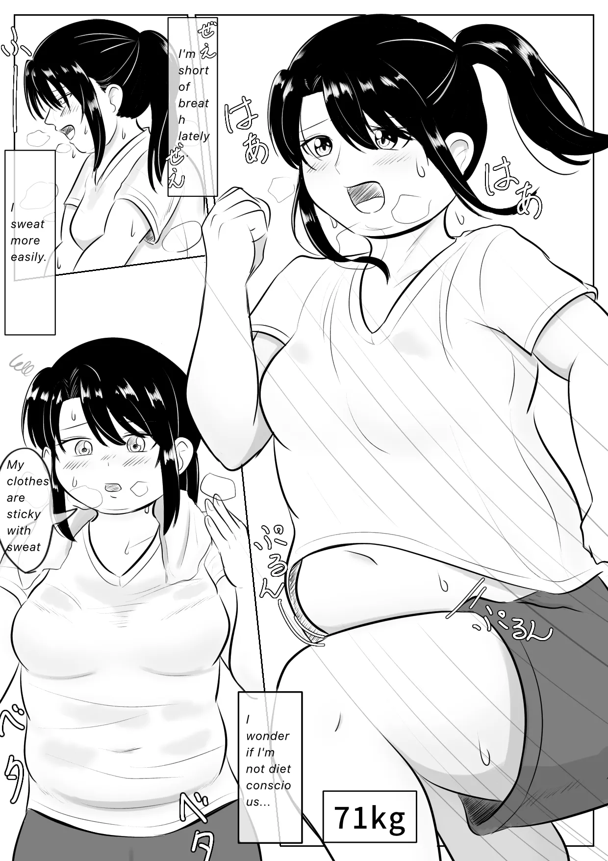 Longing for softness page 7 full