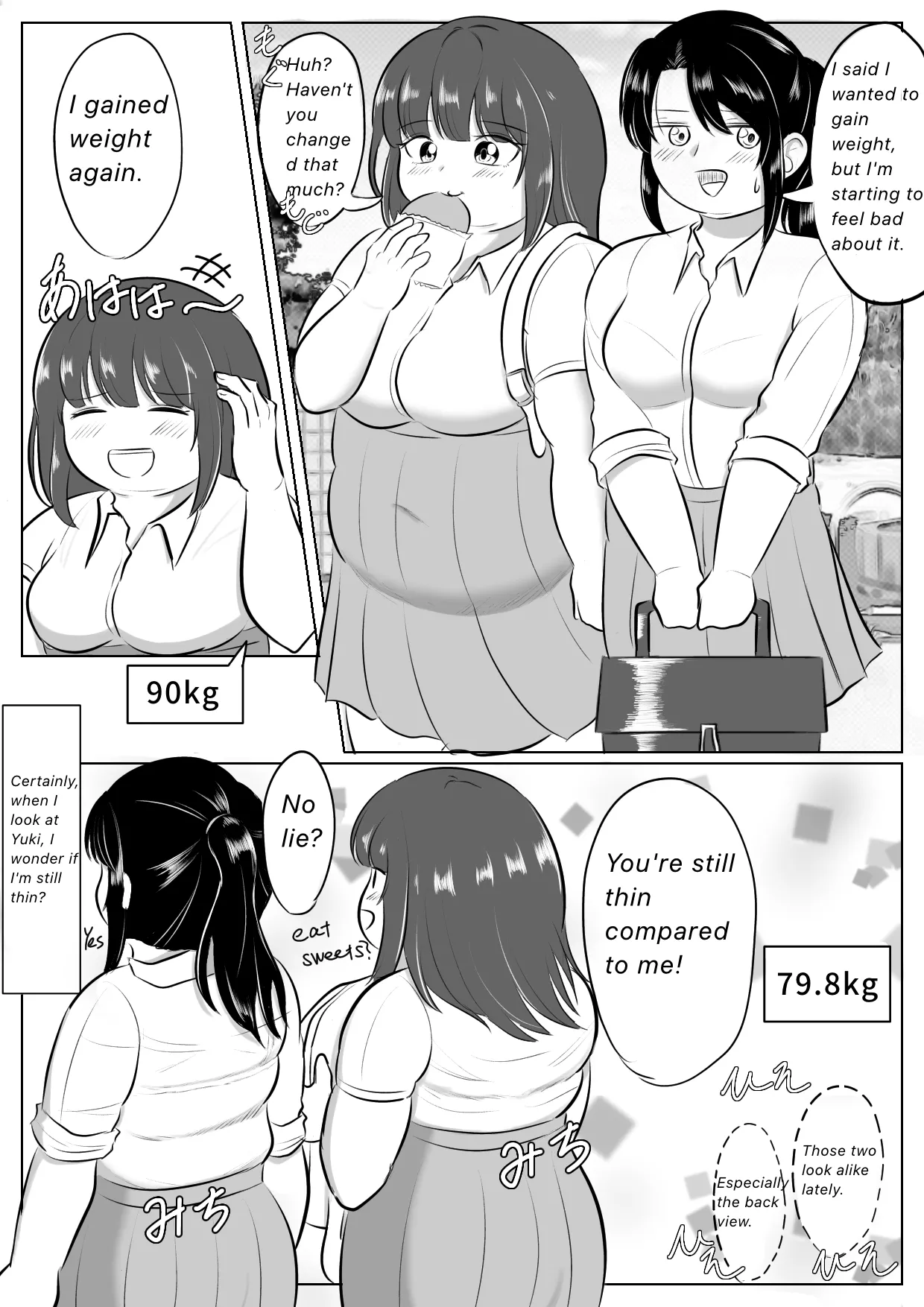 Longing for softness page 8 full