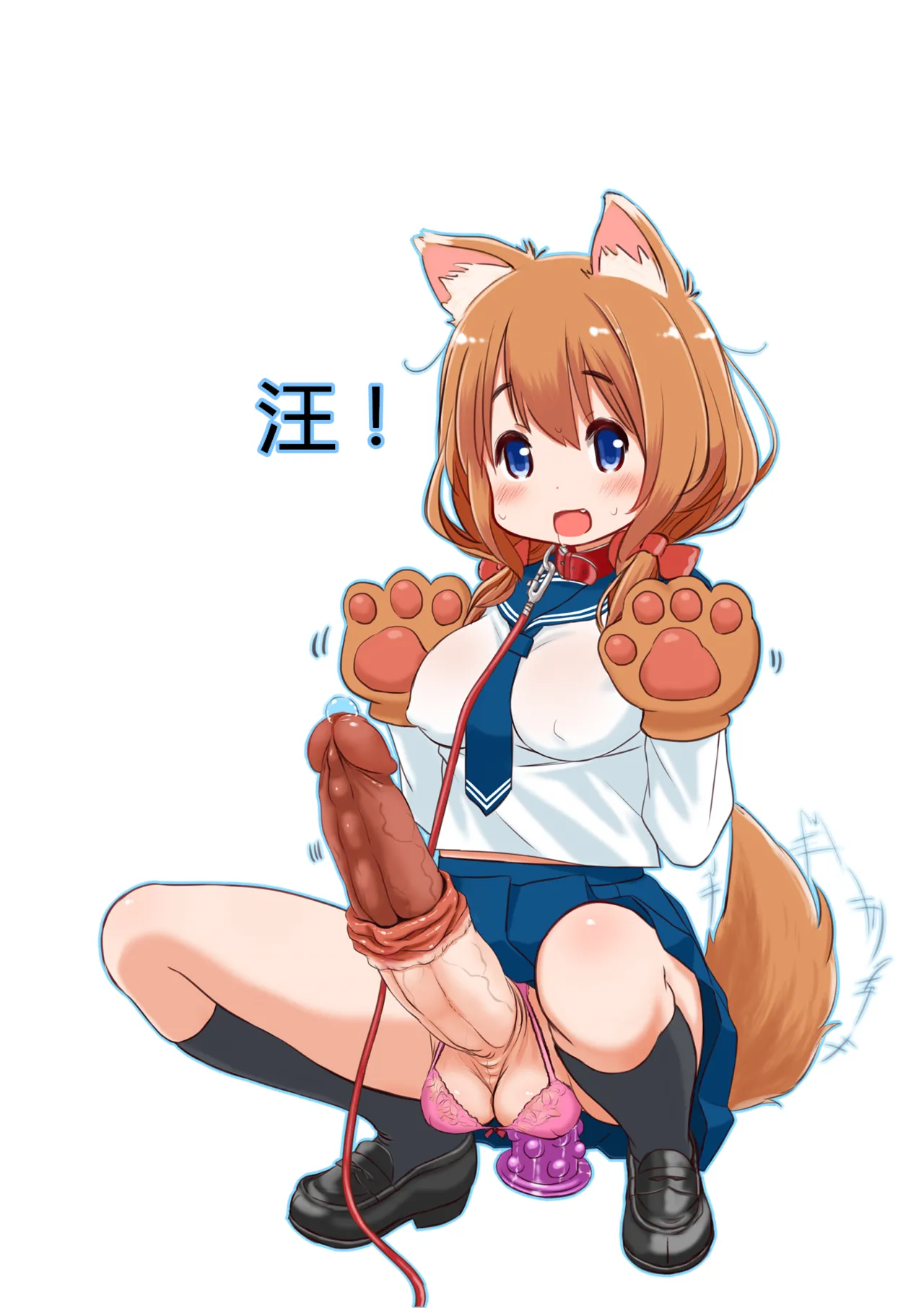 Welcome to the futanari cafe | 歡迎光臨傅記茶餐廳 page 4 full