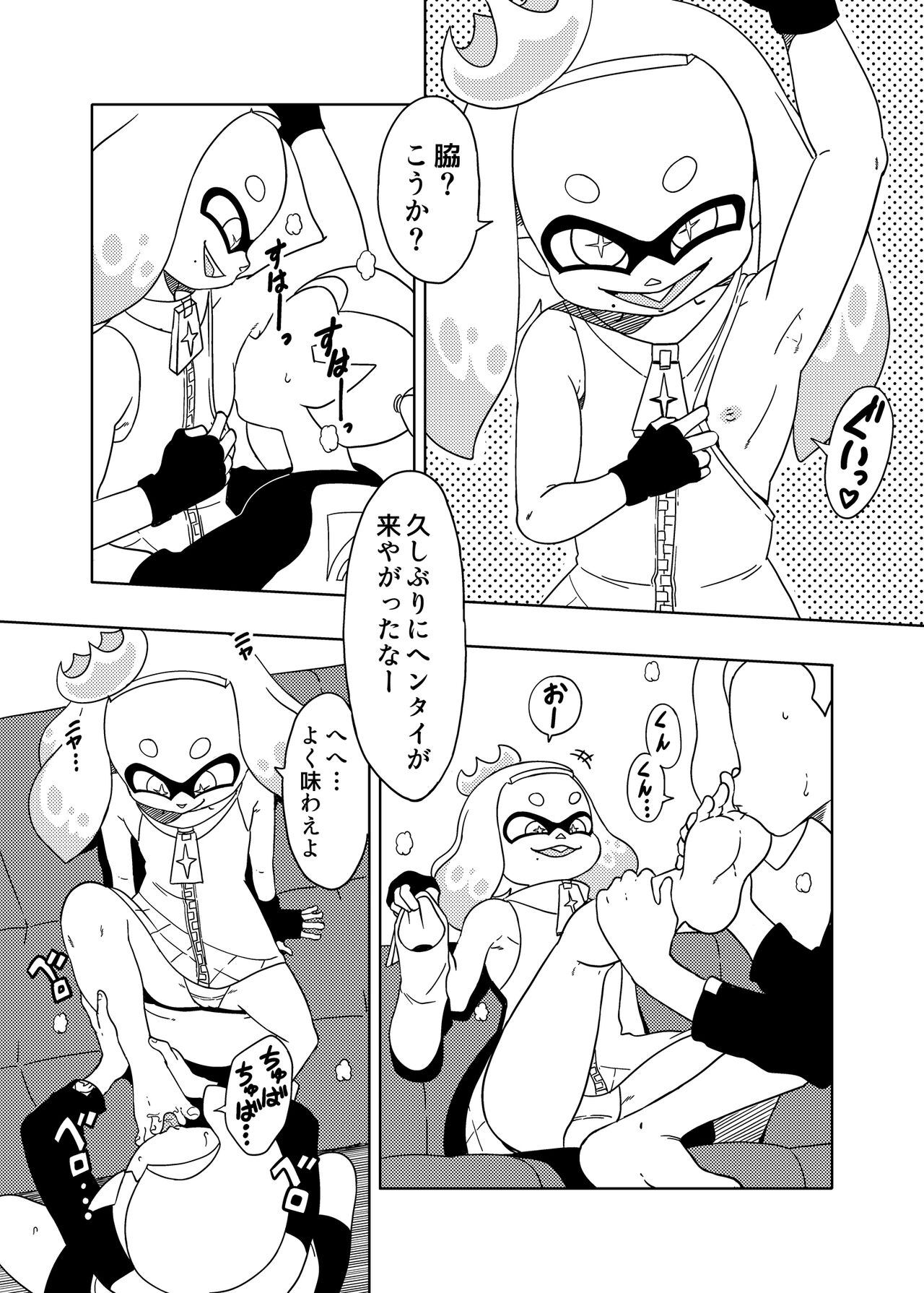 Old School Academy  Splat meet greet 2nd page 4 full