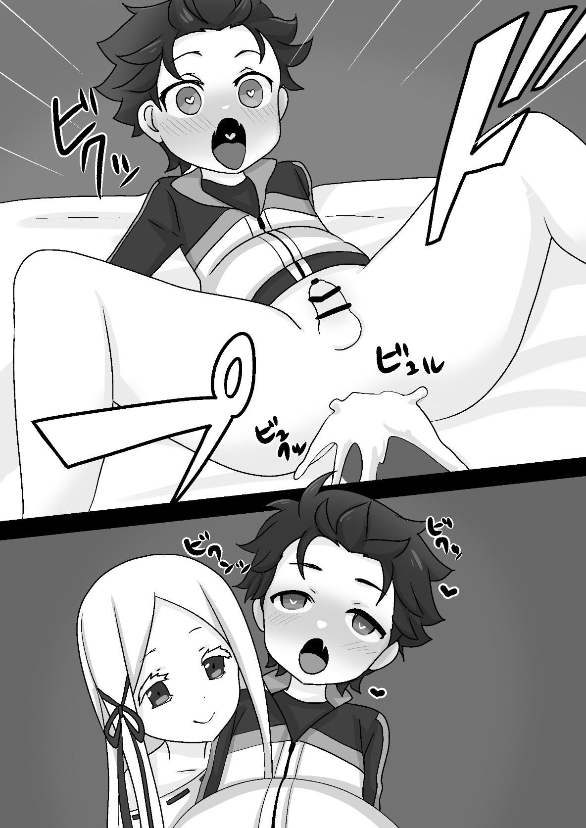 Subaru x Pandora page 4 full