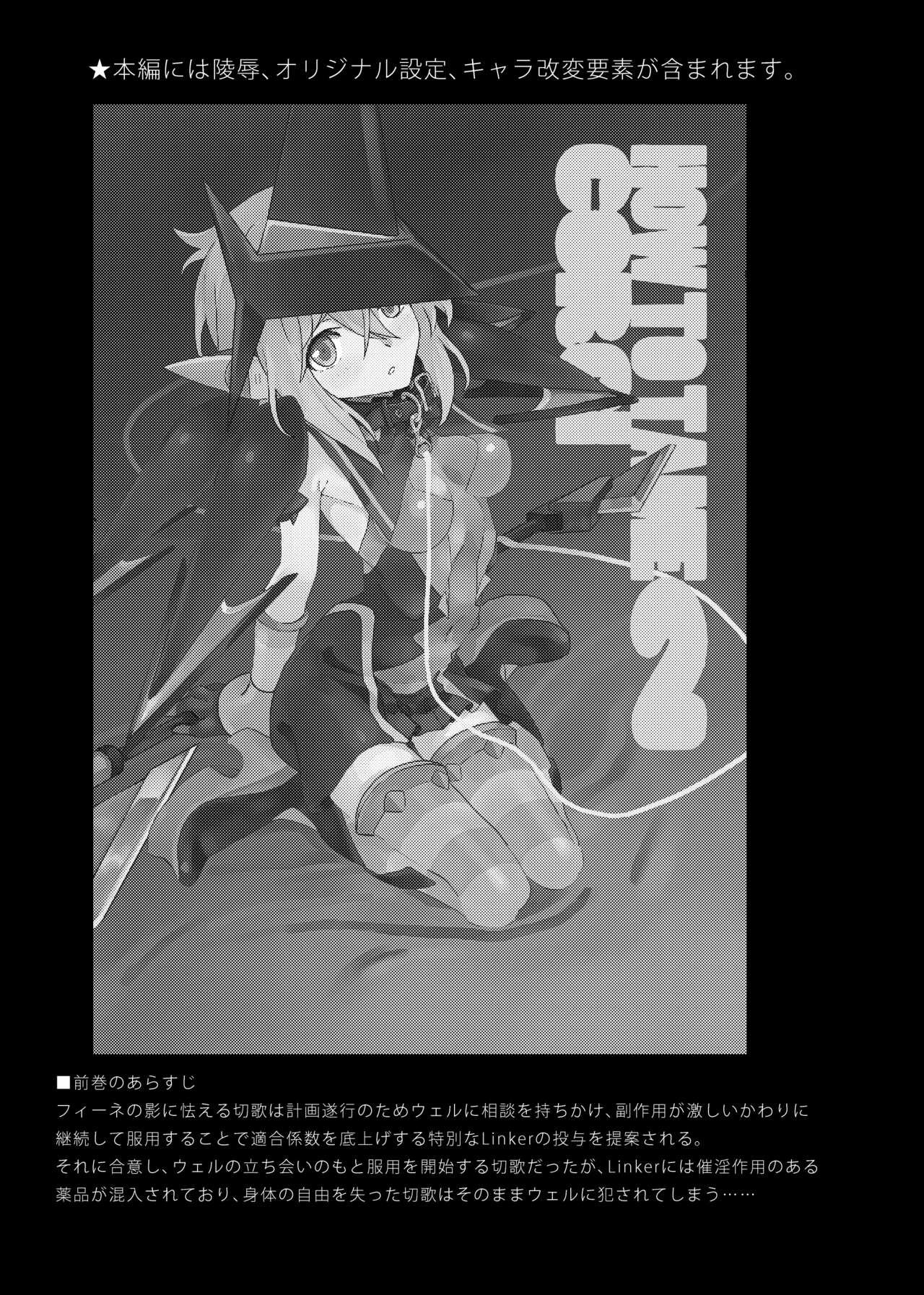 How to Tame Corgi 2 | Yasashii Koinu no Shitsukekata 2 page 2 full