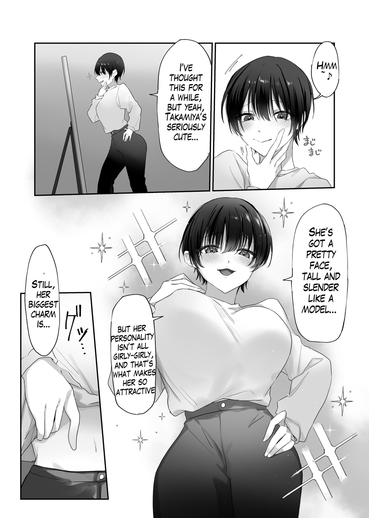 Tomboy Possession page 5 full