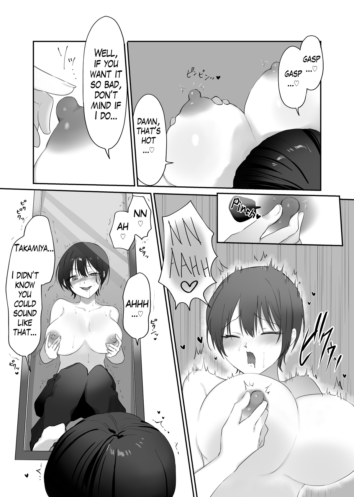 Tomboy Possession page 8 full
