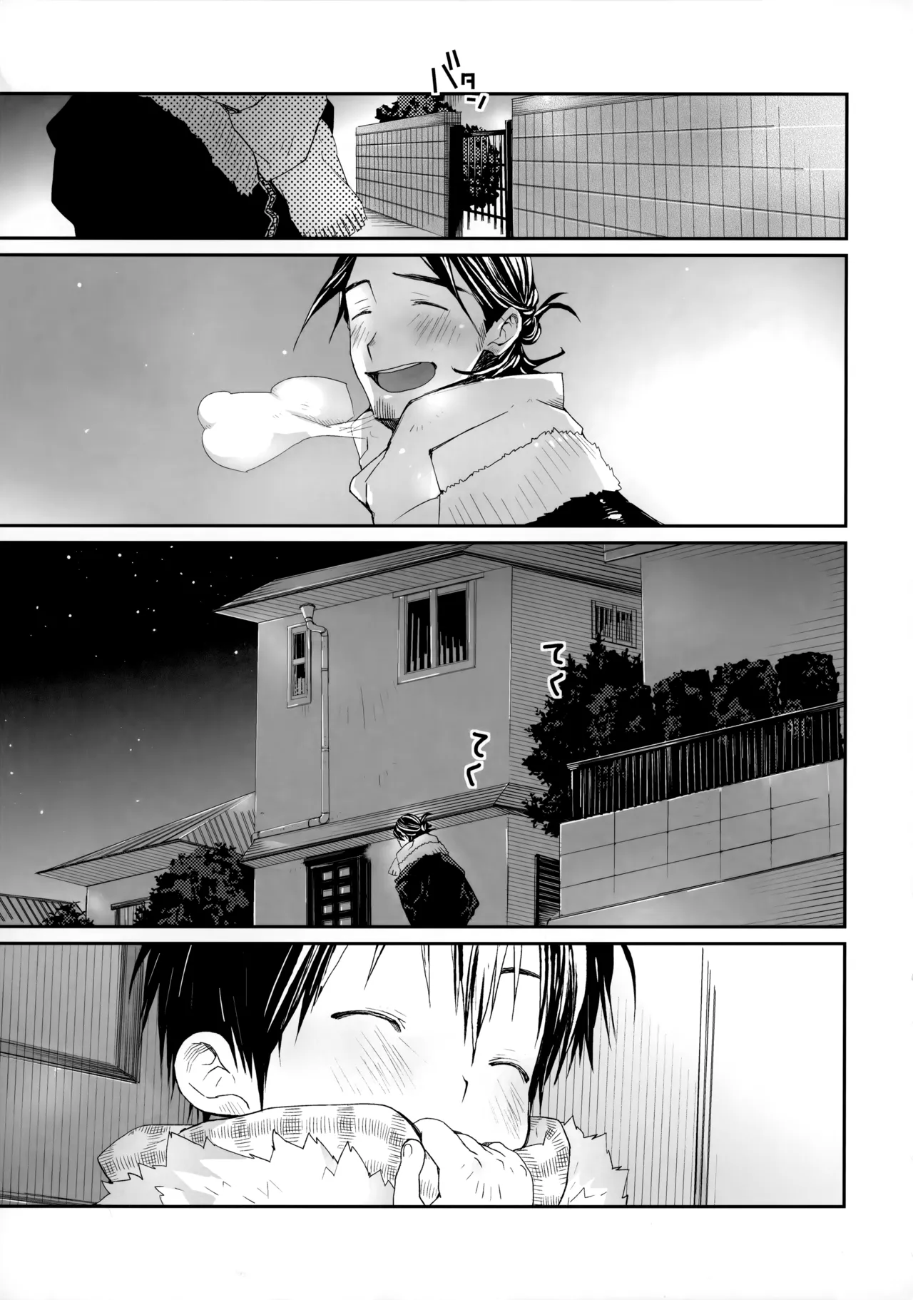 Momoiro no Bansoukou page 10 full