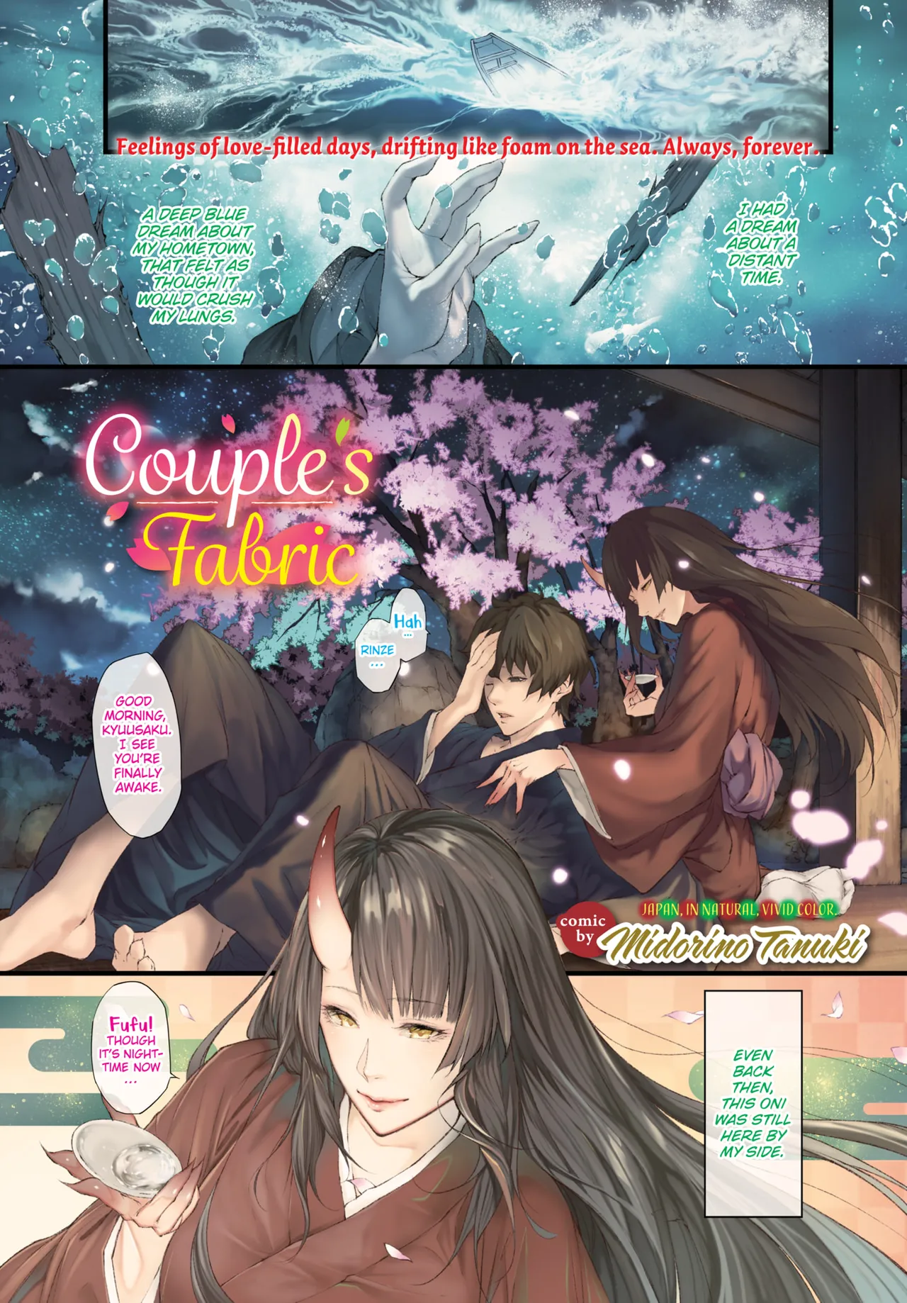 恋情フラクタス+婬靡な夜会のデビュタント+幼馴染は留学生+おはようございます坊ちゃま+蕾のうちがわ+堕淫の教会 page 3 full