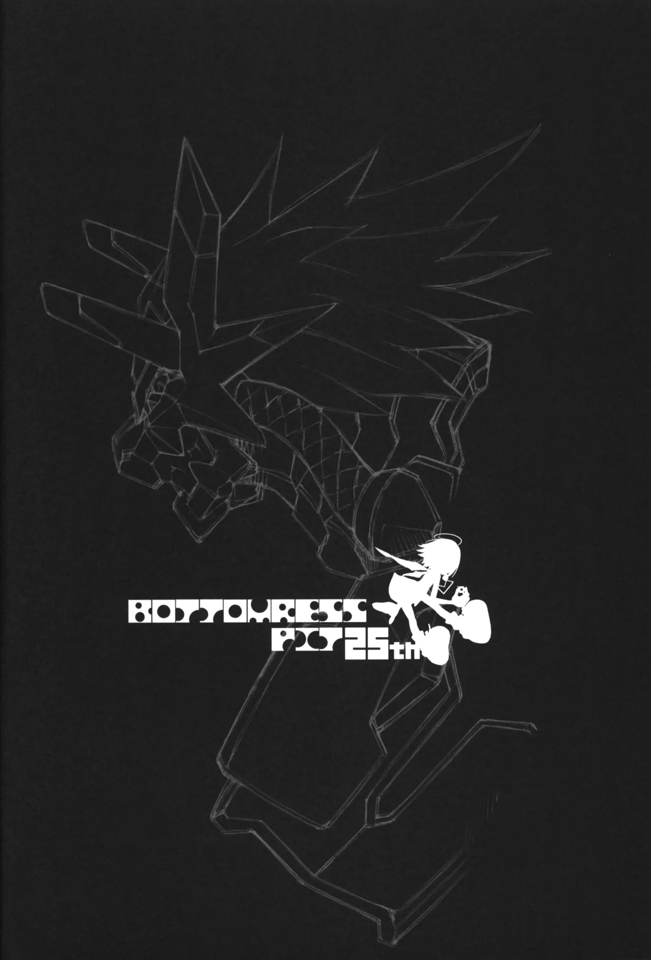 Dead Matrix Evolution page 3 full