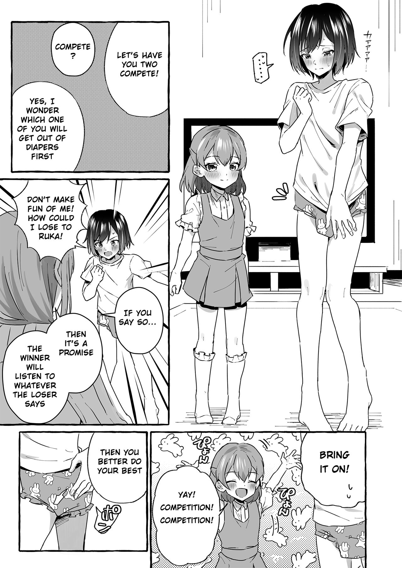 Onii-chan, who lost the diaper competition, is now the imouto page 5 full