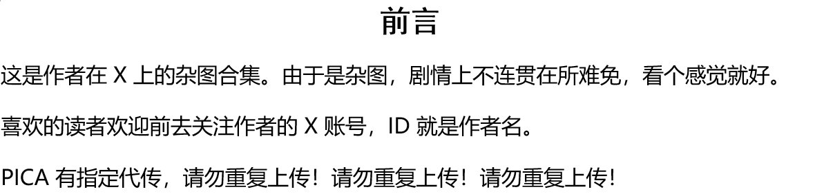 The coffin of Andy and Leyley page 2 full