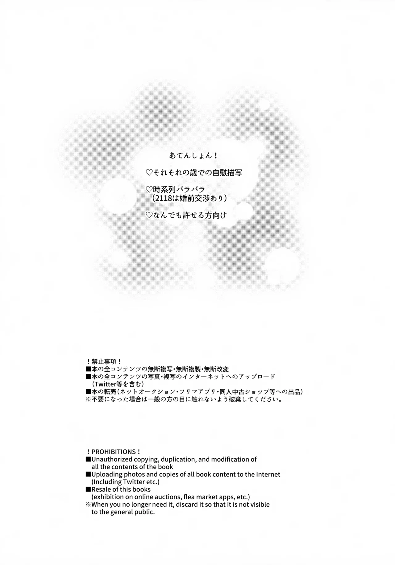 sweet milk box page 2 full