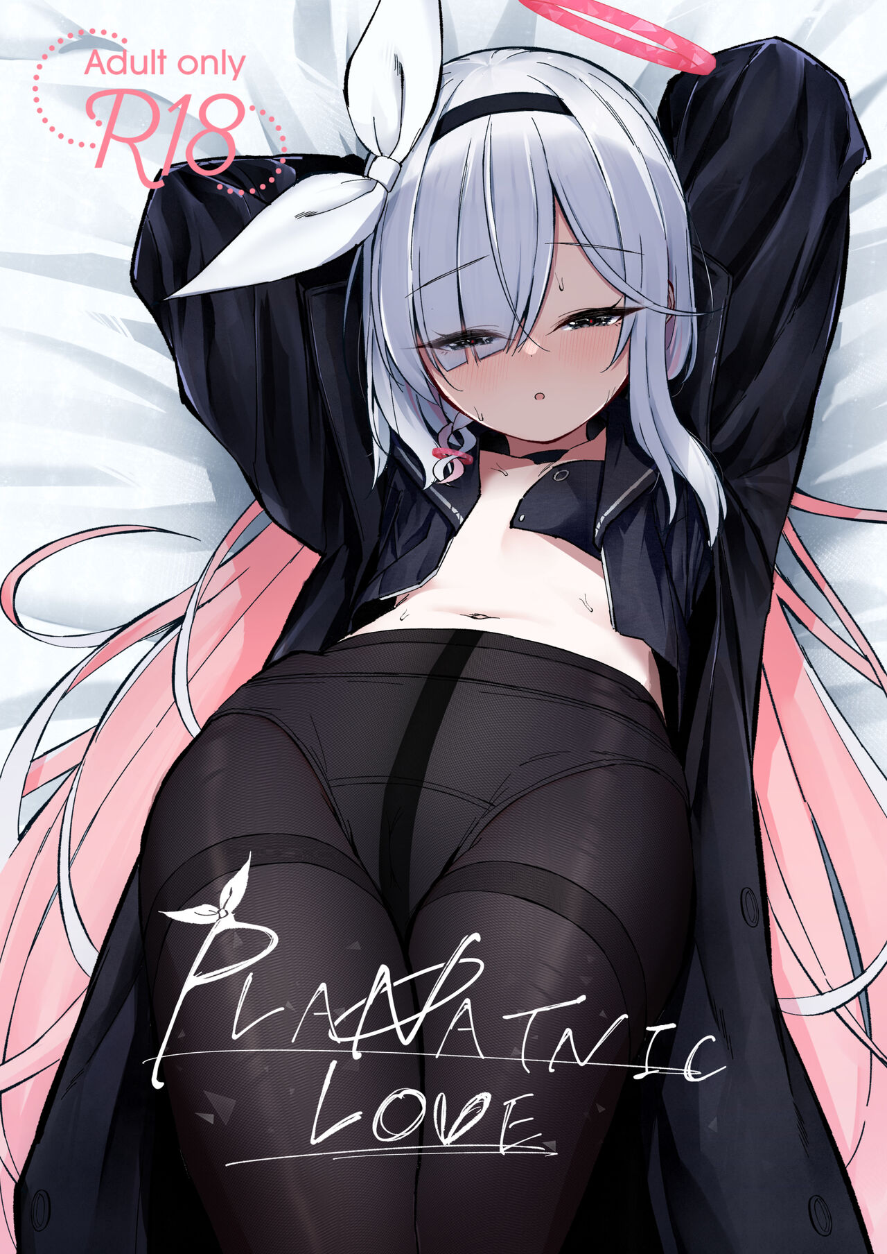 PLANATNIC LOVE page 2 full