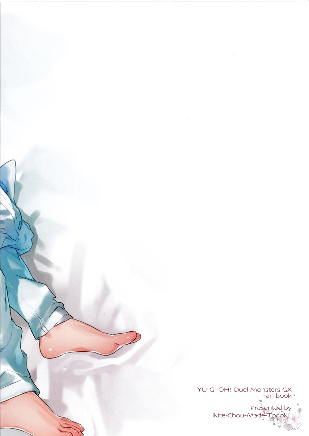 Judai-kun wa Sonna Koto Iwanai page 2 full