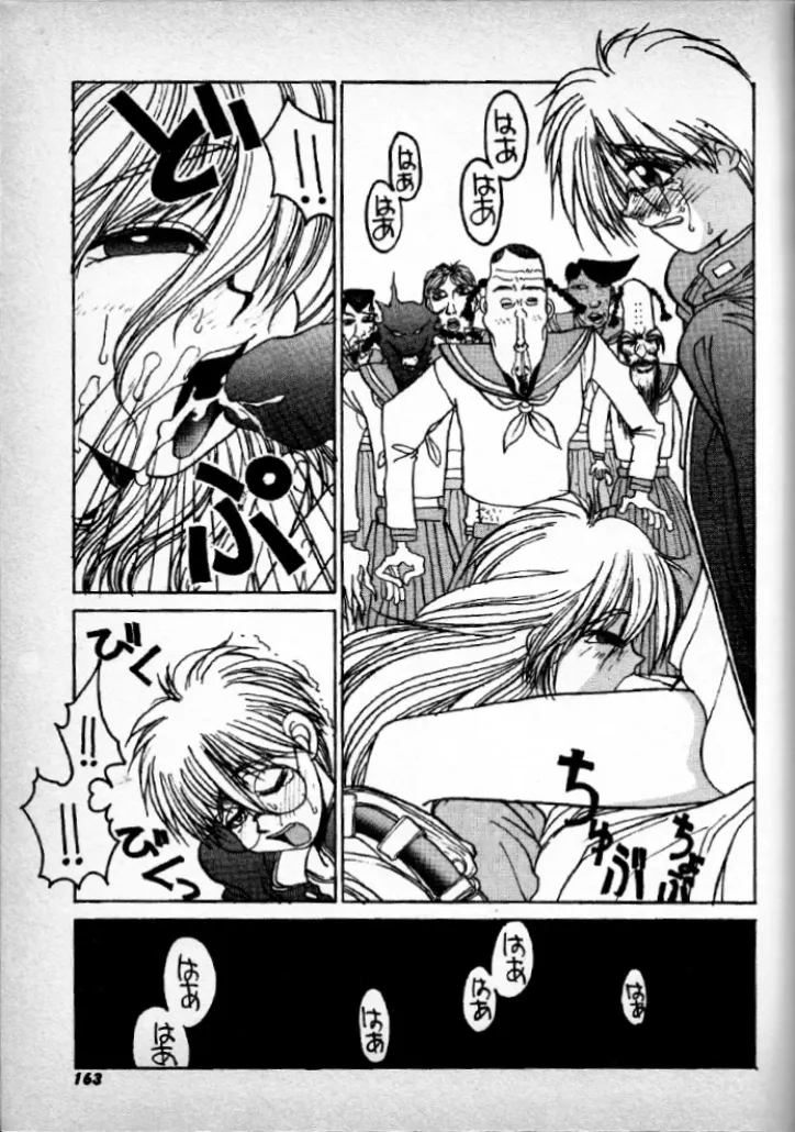 Techno Banchō SS page 5 full