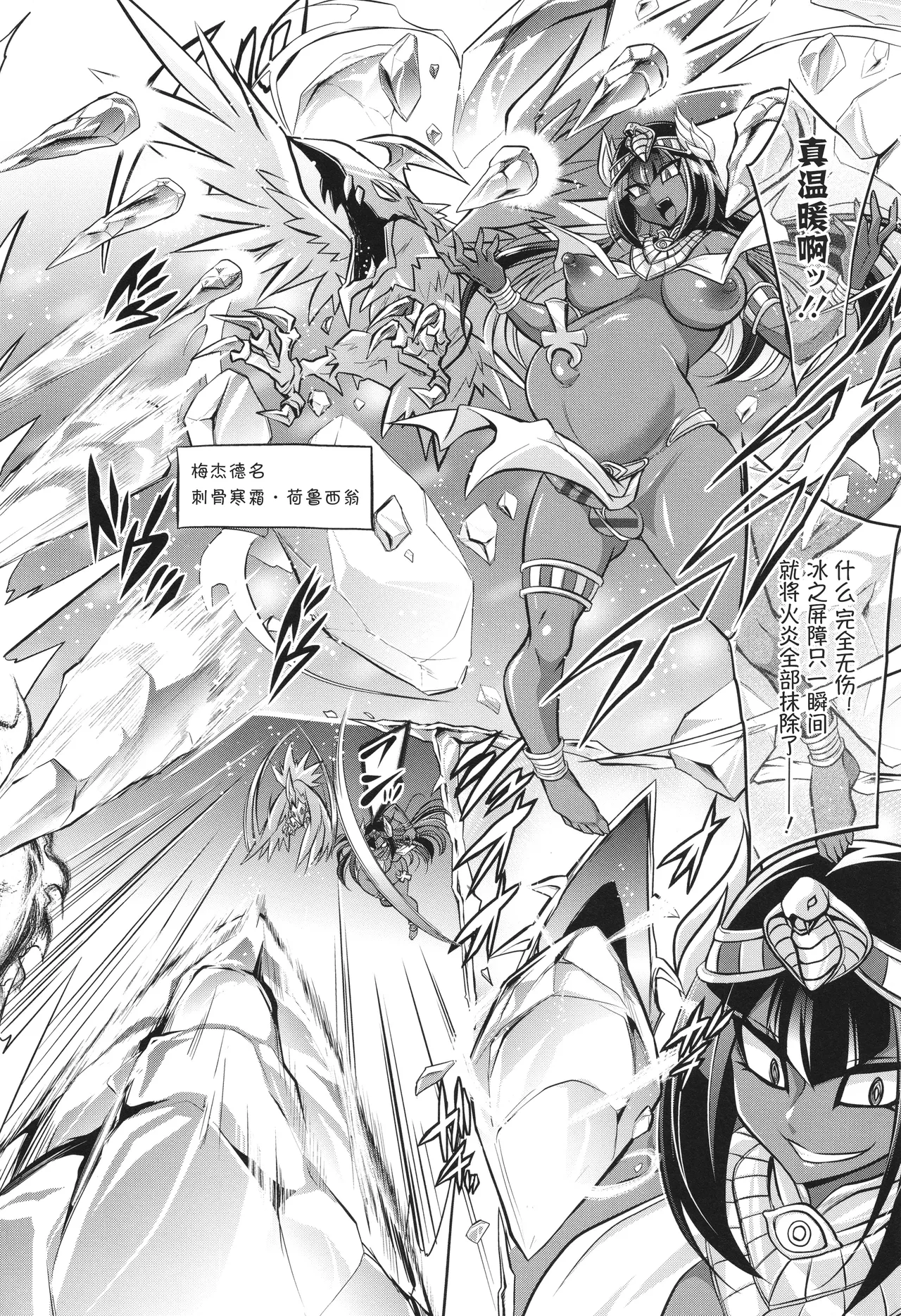 战斗孕妇 ～100万奴隶斗士～ 2 | Battle Ninpu ~100-man-nin no Slaves~ | Battle Pregnants 1 page 10 full
