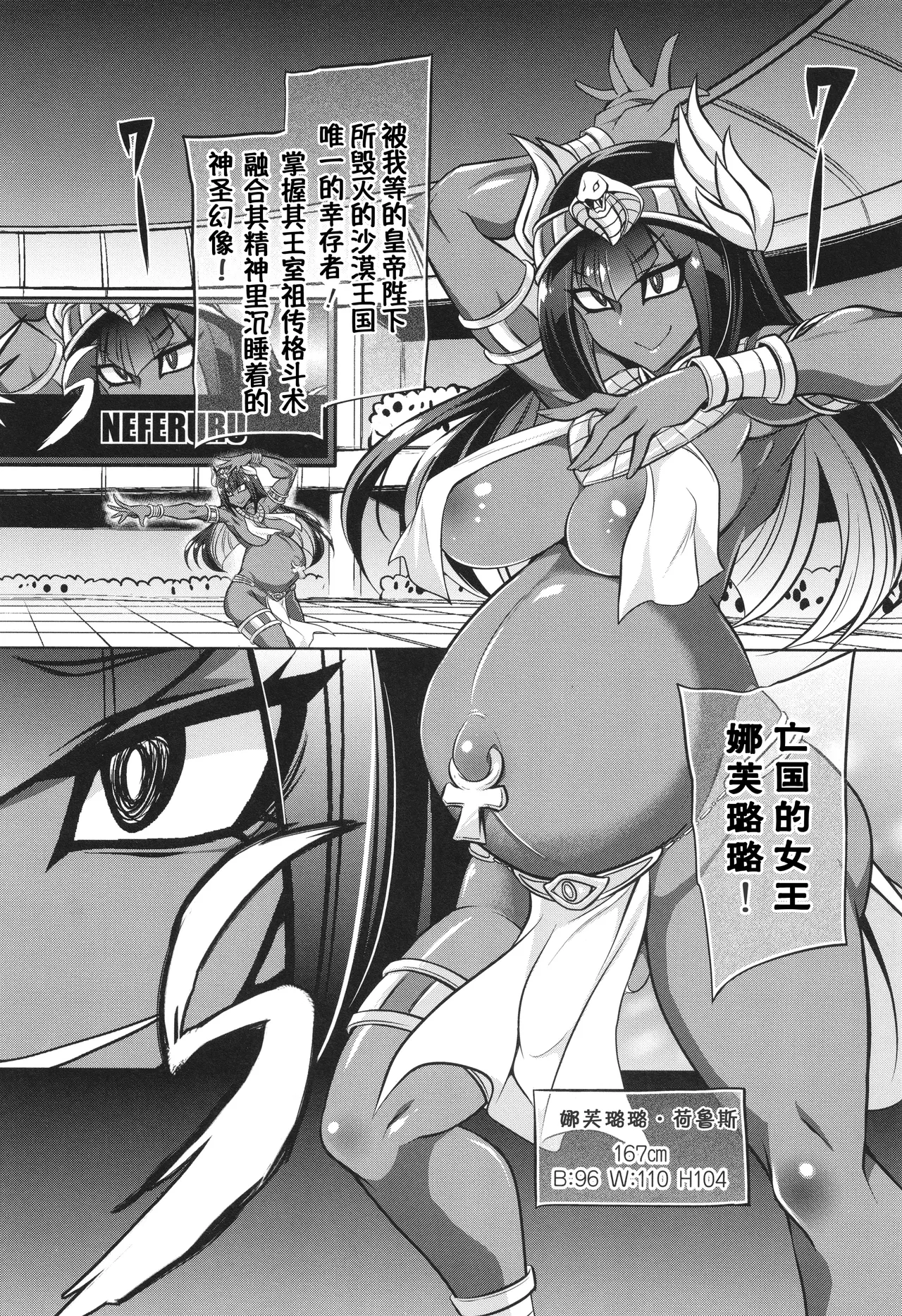 战斗孕妇 ～100万奴隶斗士～ 2 | Battle Ninpu ~100-man-nin no Slaves~ | Battle Pregnants 1 page 4 full