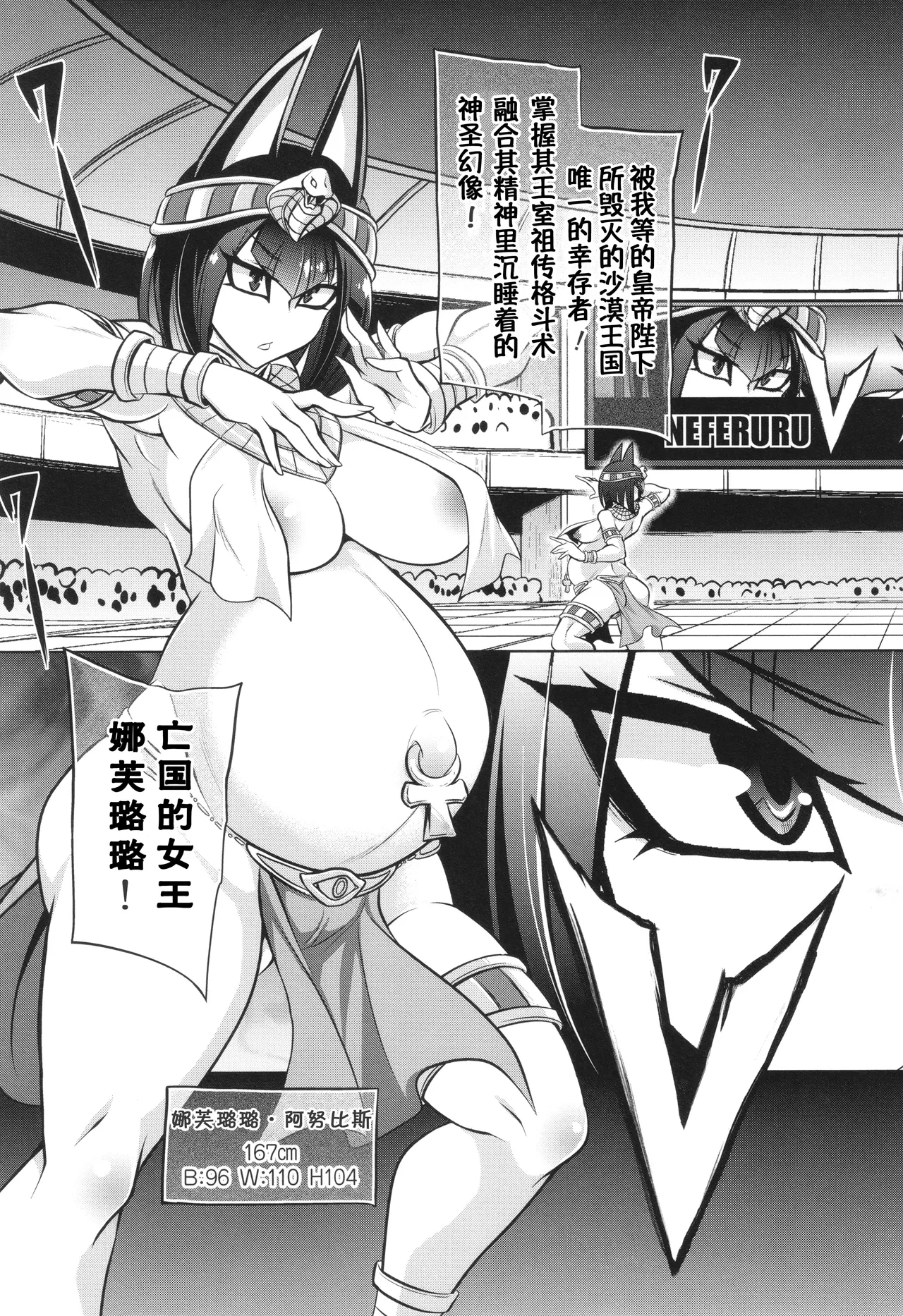 战斗孕妇 ～100万奴隶斗士～ 2 | Battle Ninpu ~100-man-nin no Slaves~ | Battle Pregnants 1 page 5 full