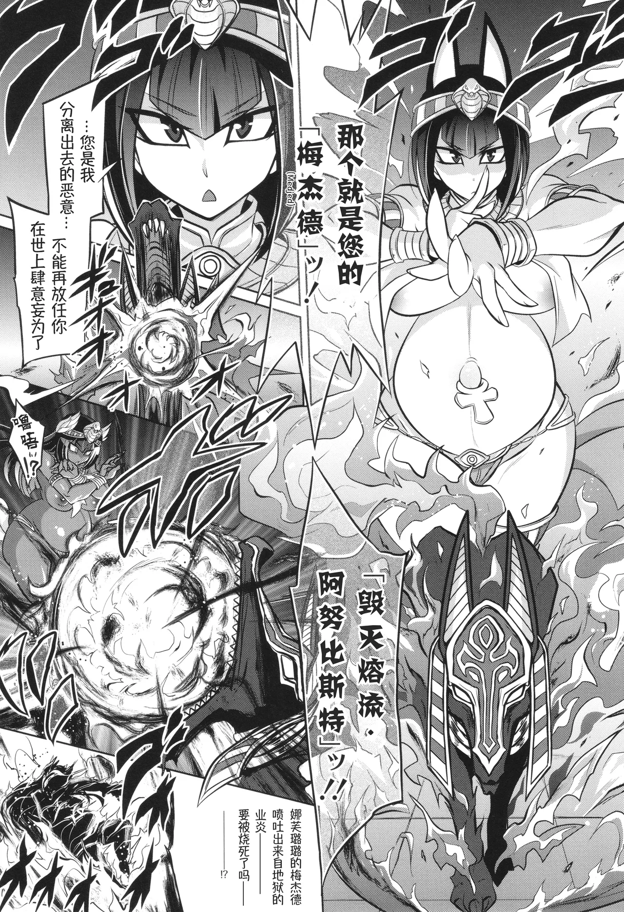 战斗孕妇 ～100万奴隶斗士～ 2 | Battle Ninpu ~100-man-nin no Slaves~ | Battle Pregnants 1 page 9 full