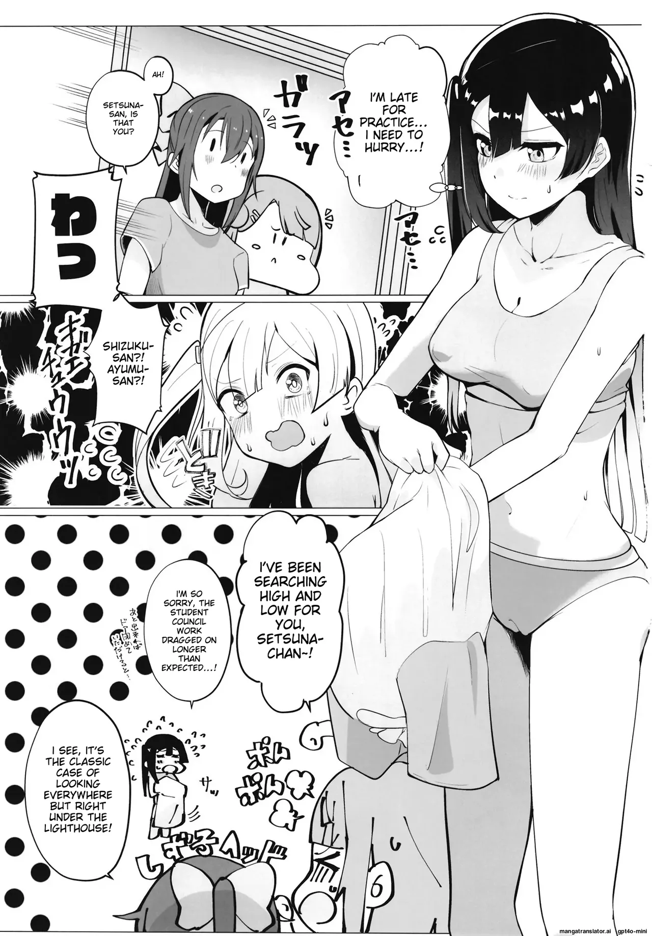 School Idol Special Physical Examination A・ZU・NA page 2 full