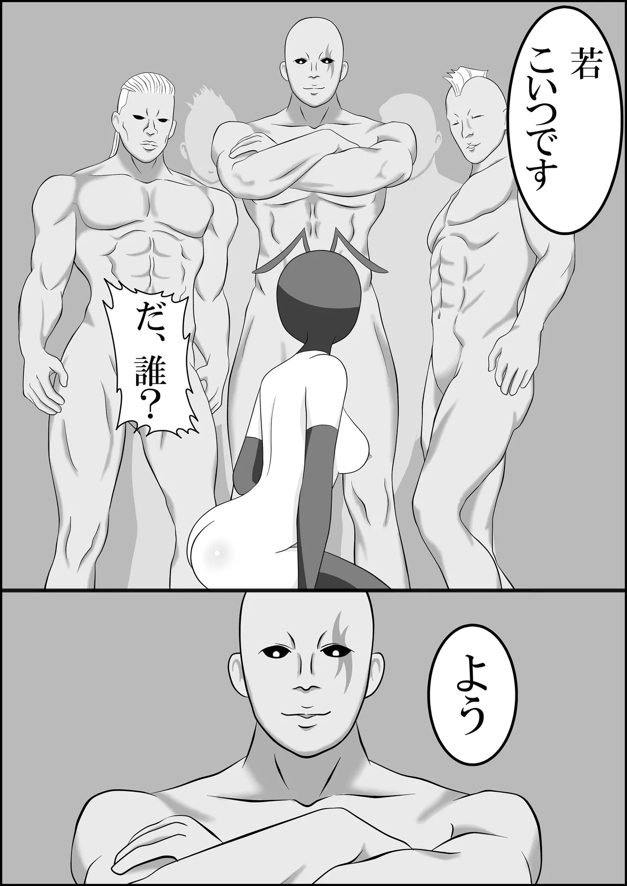 Ari Musume  zoku ~ nyōdō kanchō shōben haisetsu kongan jigoku ~ page 4 full