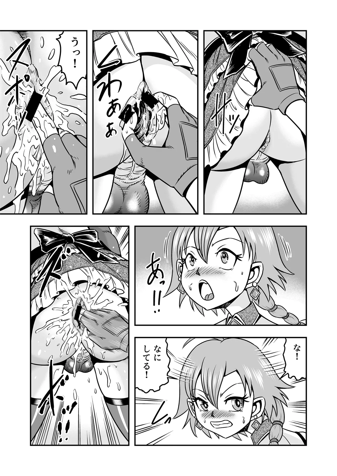 Josou ・ Nyotaika ・ Shemale page 7 full