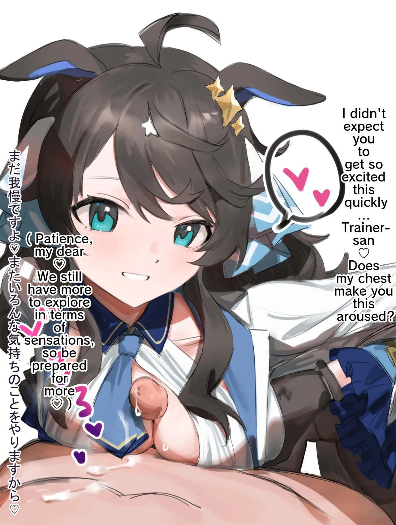 Daring Tact page 3 full