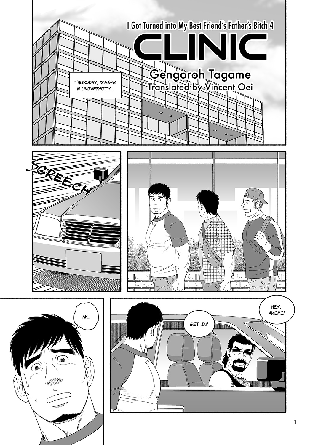 COCKSUCKER I Got Turned into My Best Friend's Father's Bitch 4 page 1 full