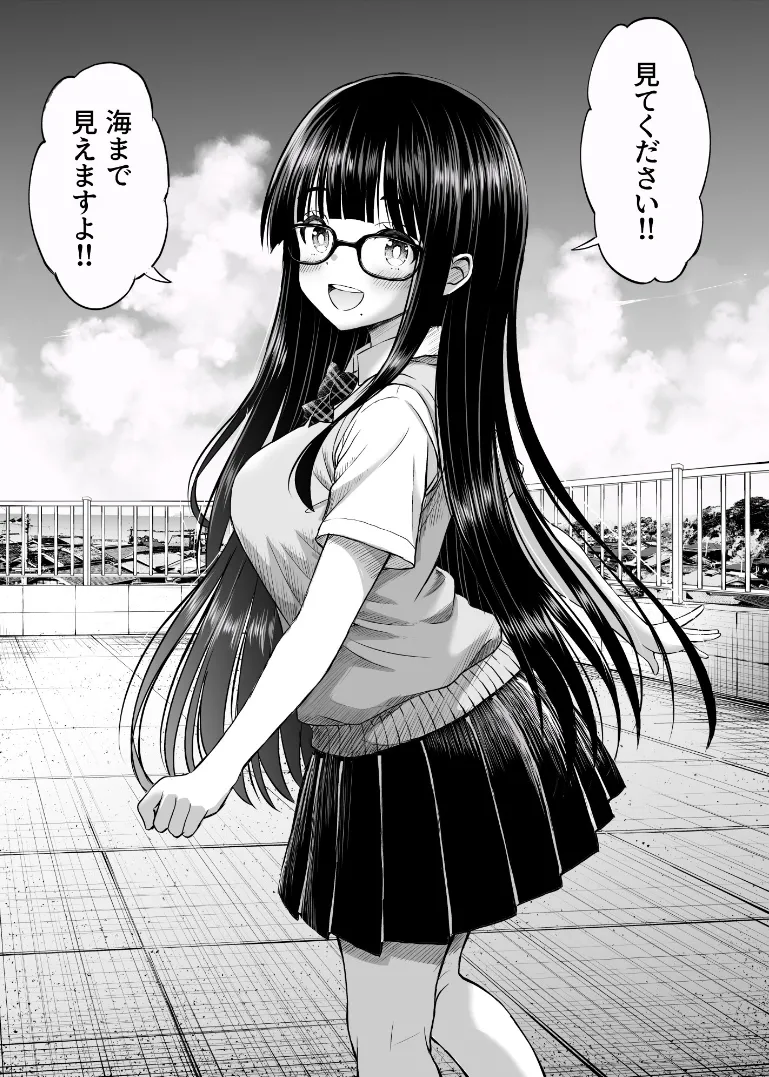 Bijutsubu no Kyonyuu Kouhai ga Nude Model ni Natta Kekka Amari ni Ero Sugite Ore no Geijutsu ga Bakuhatsushita Hanashi 2 page 6 full