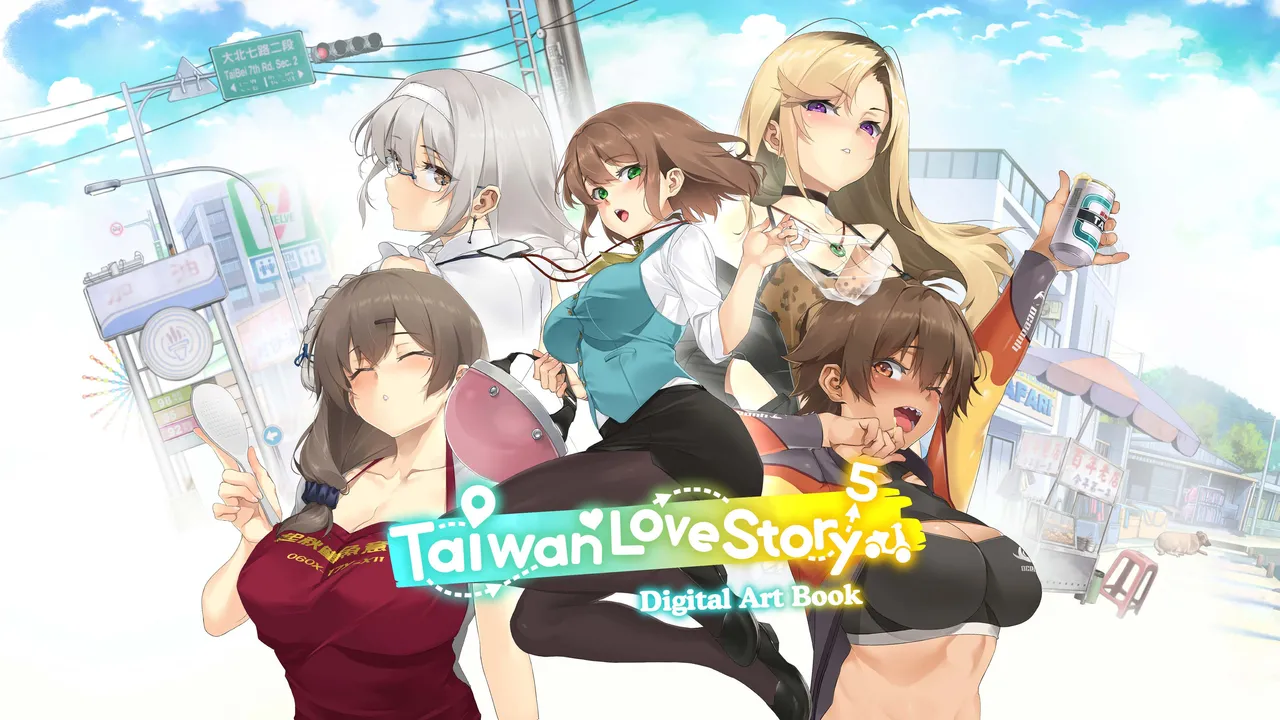 Taiwan Love Story⁵ - Digital Artbook page 1 full