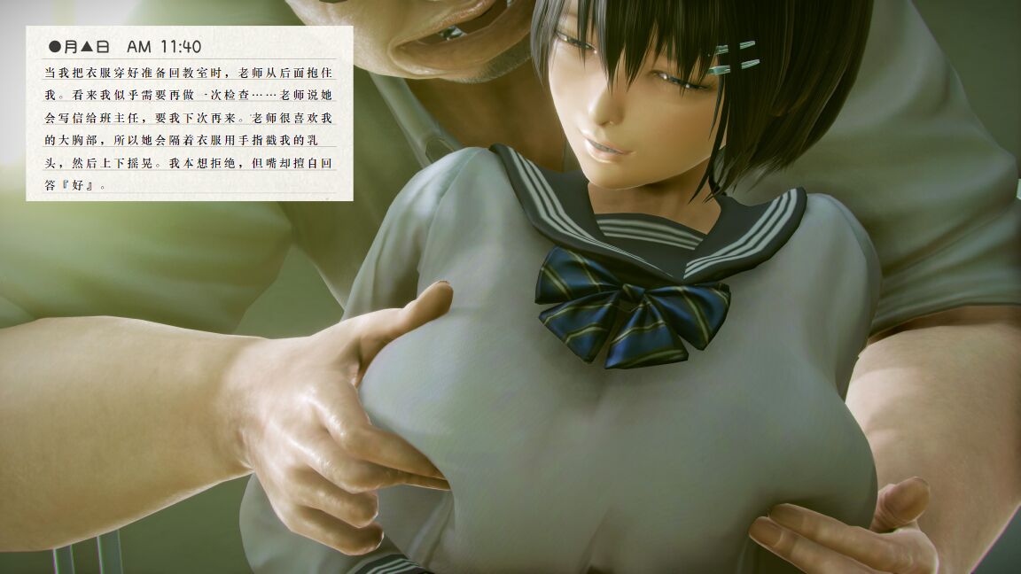 Shana chan no shinsatsu nikki page 8 full