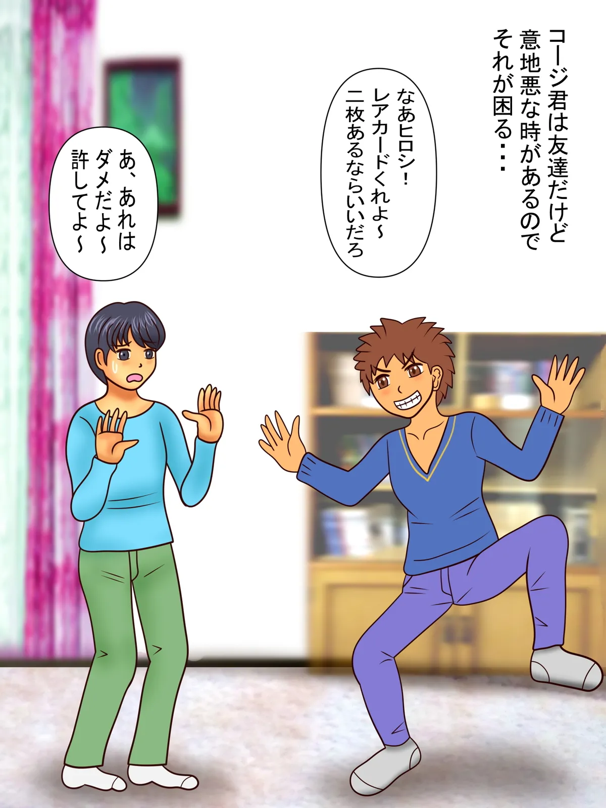 Tomodachi no Mama wa Guro Gyaru Mama Darashinai Karada o Asedaku Shirudaku ni Shite Amaeta page 2 full