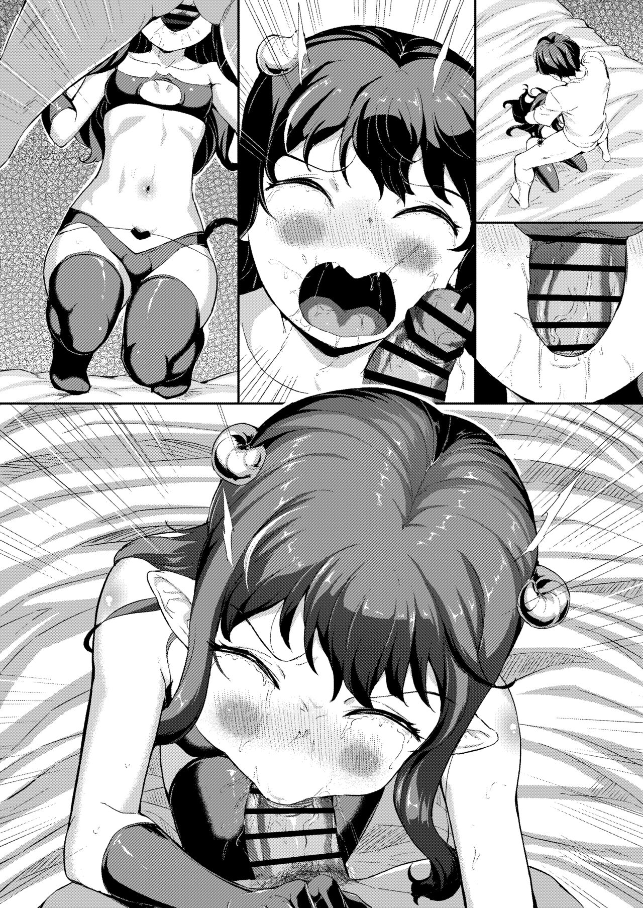 Kushami suru Heppoko Succubus-chan page 5 full