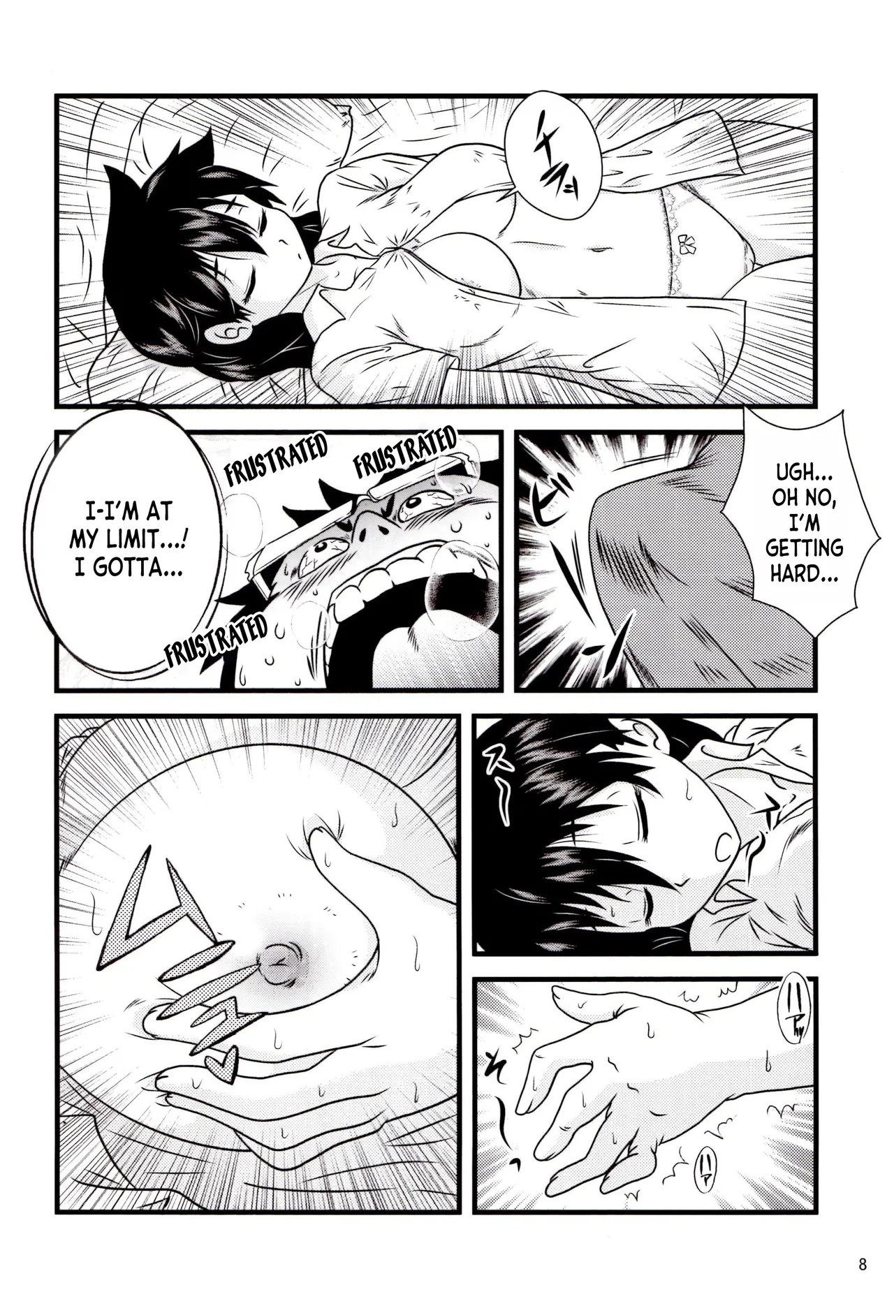 Muchimuchi Amanocchi page 7 full