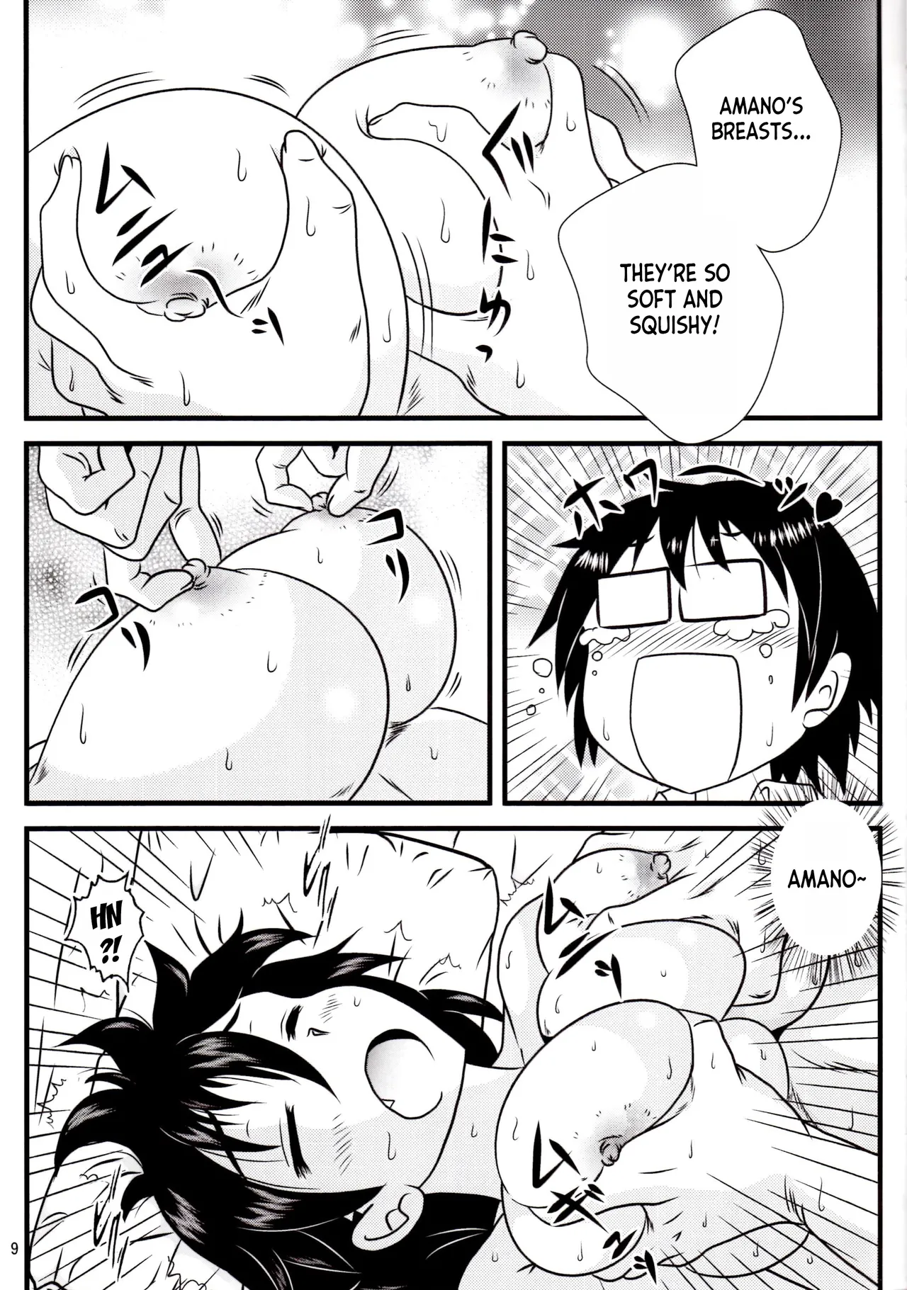 Muchimuchi Amanocchi page 8 full
