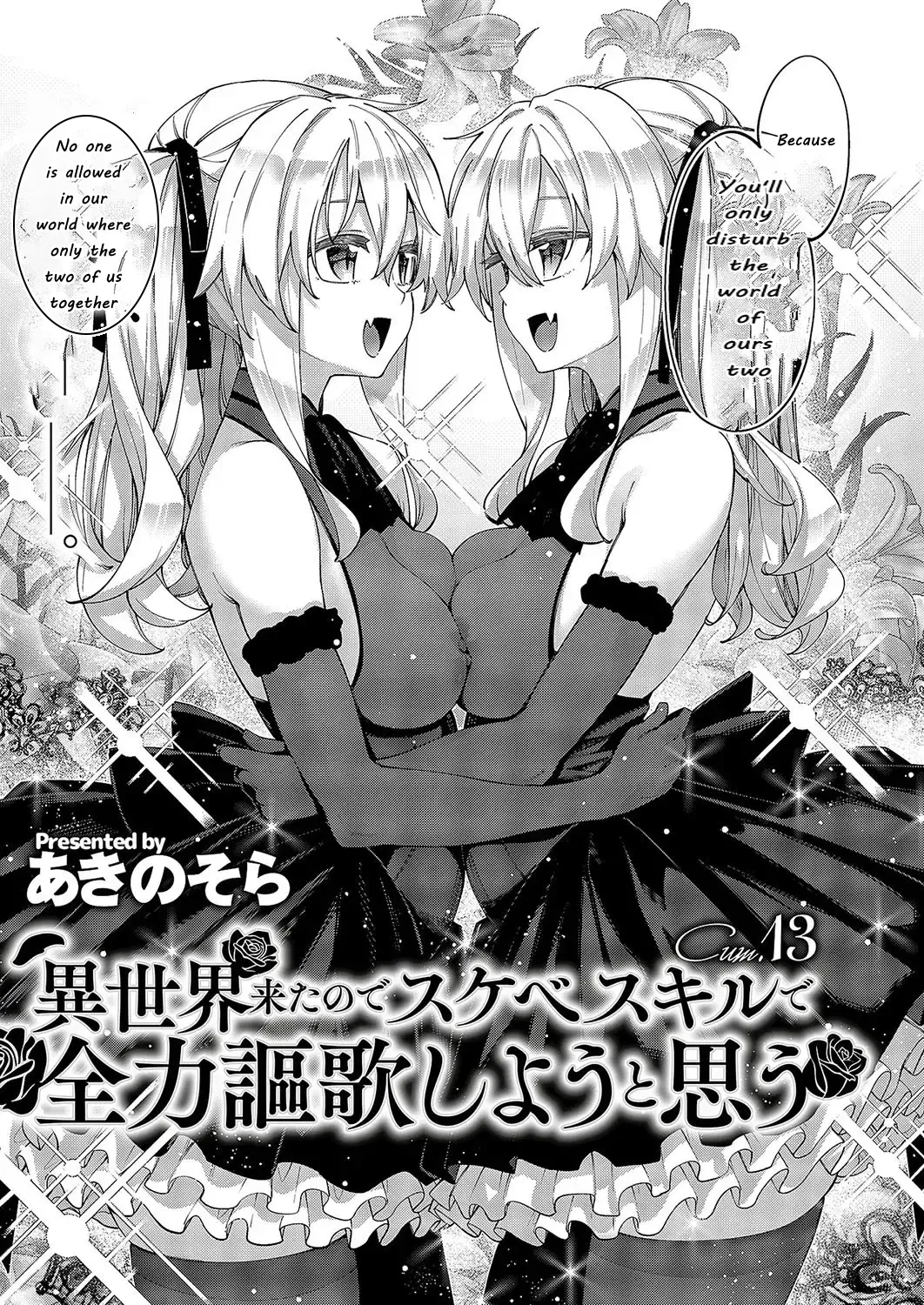Isekai Kita no de Sukebe Skill de Zenryoku Ouka Shiyou to Omou Ch. 13 page 4 full